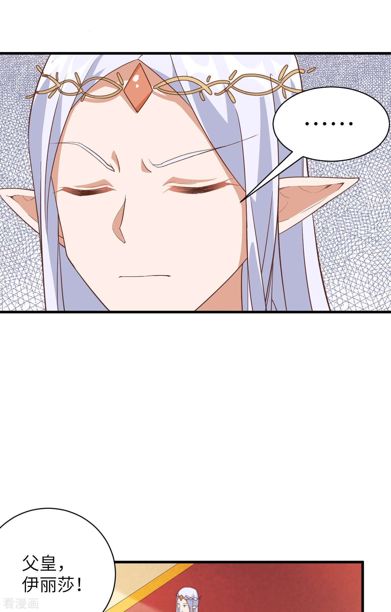 从今天开始当城主307话
