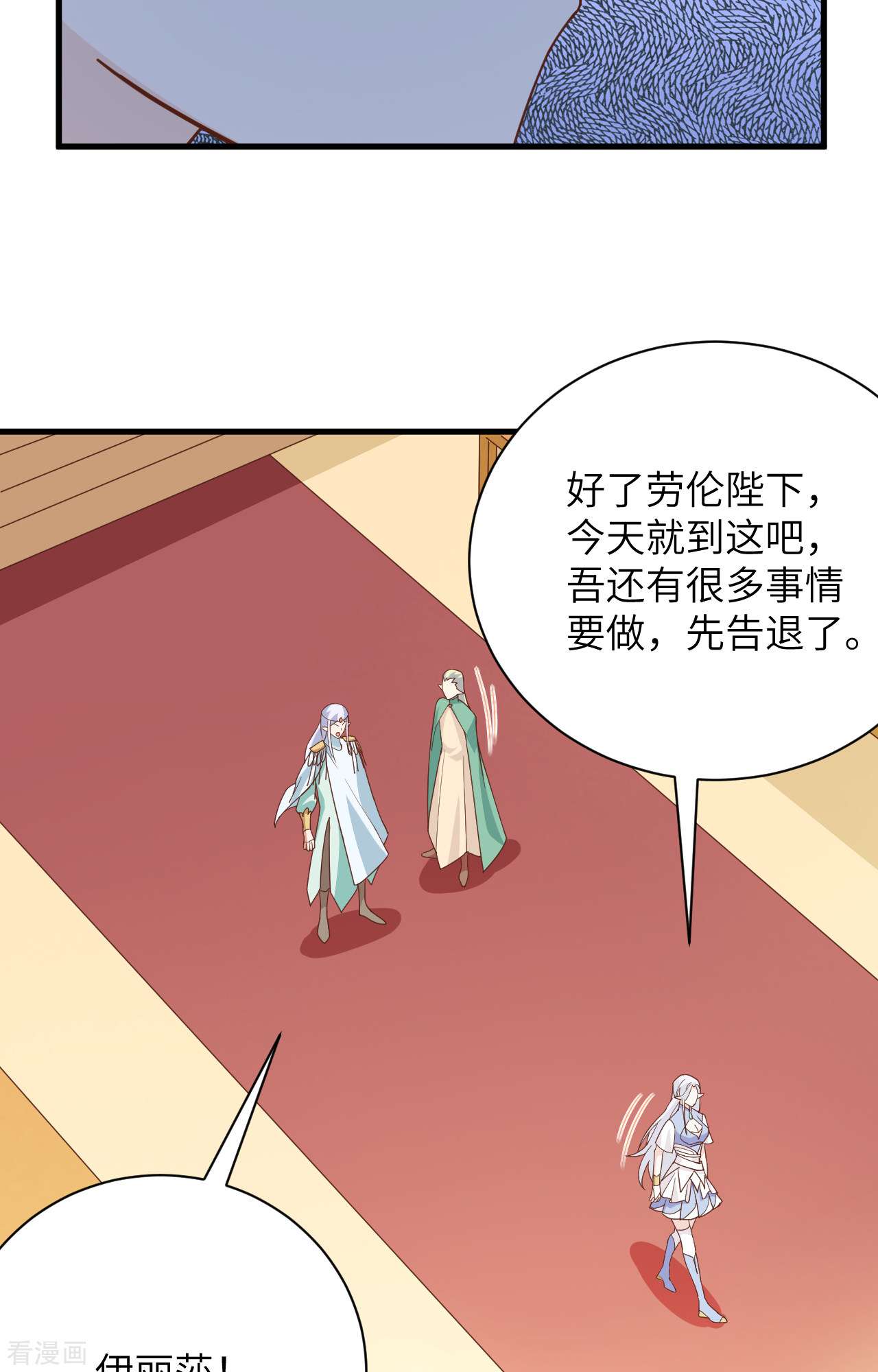从今天开始当城主307话