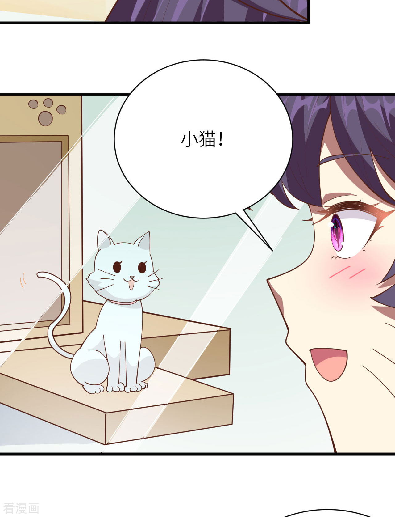 从今天开始当城主308话