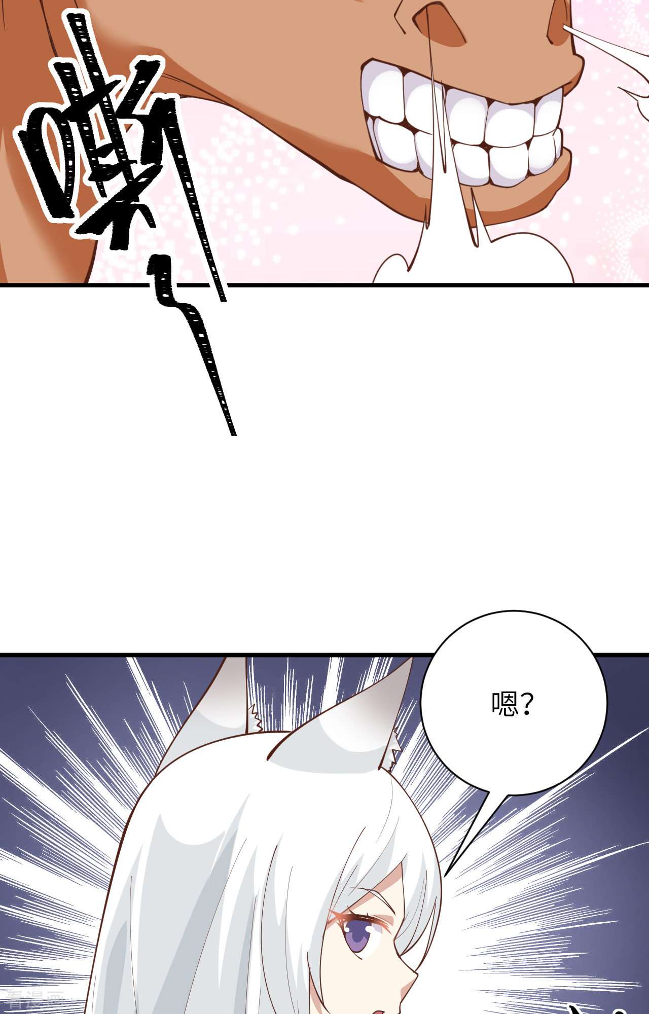 从今天开始当城主308话