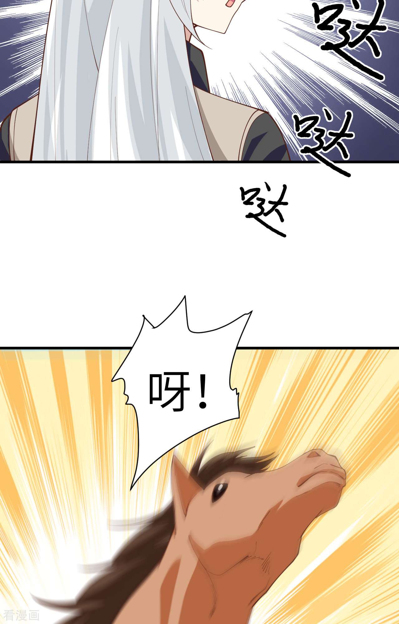 从今天开始当城主308话
