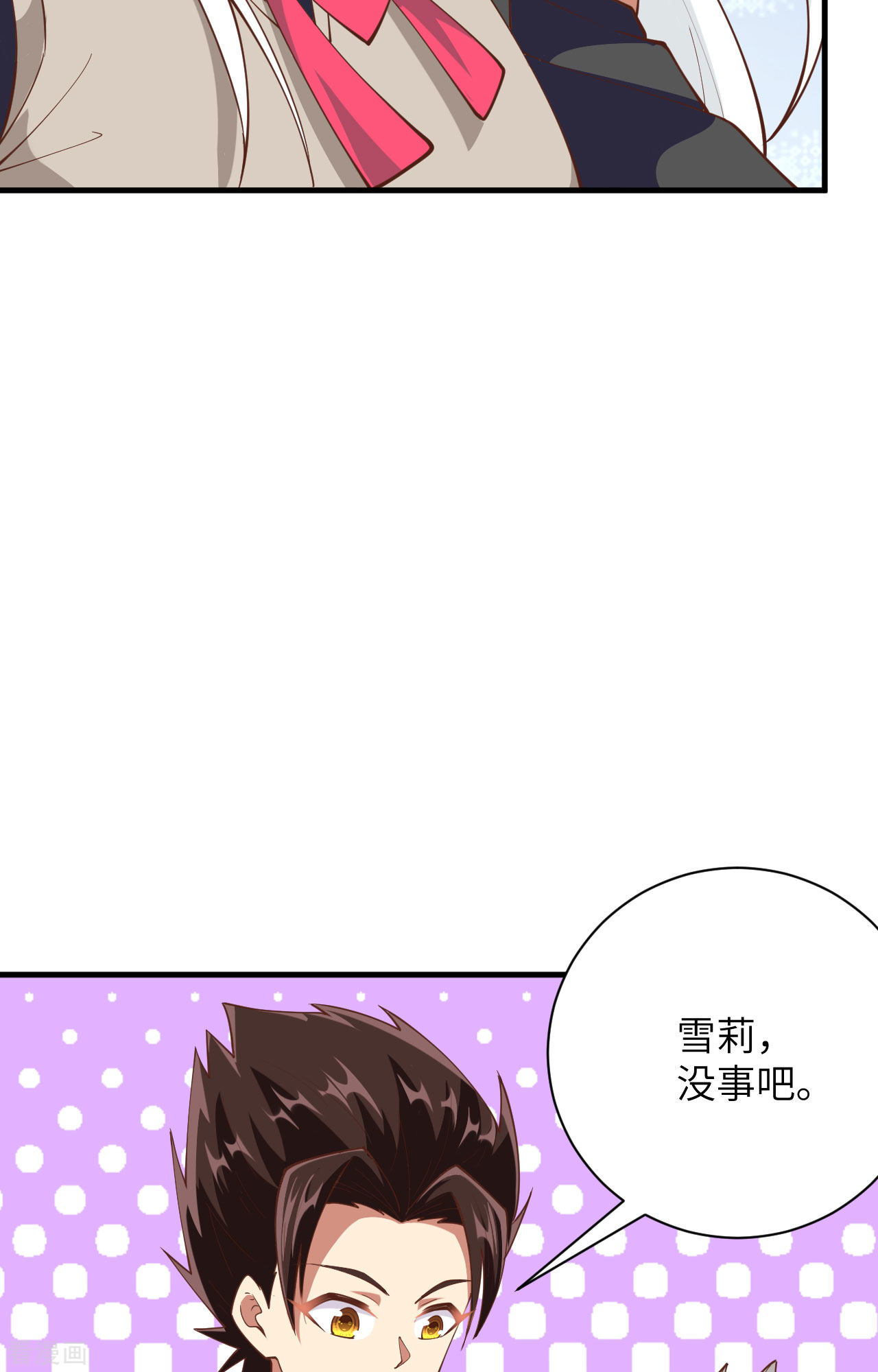 从今天开始当城主308话