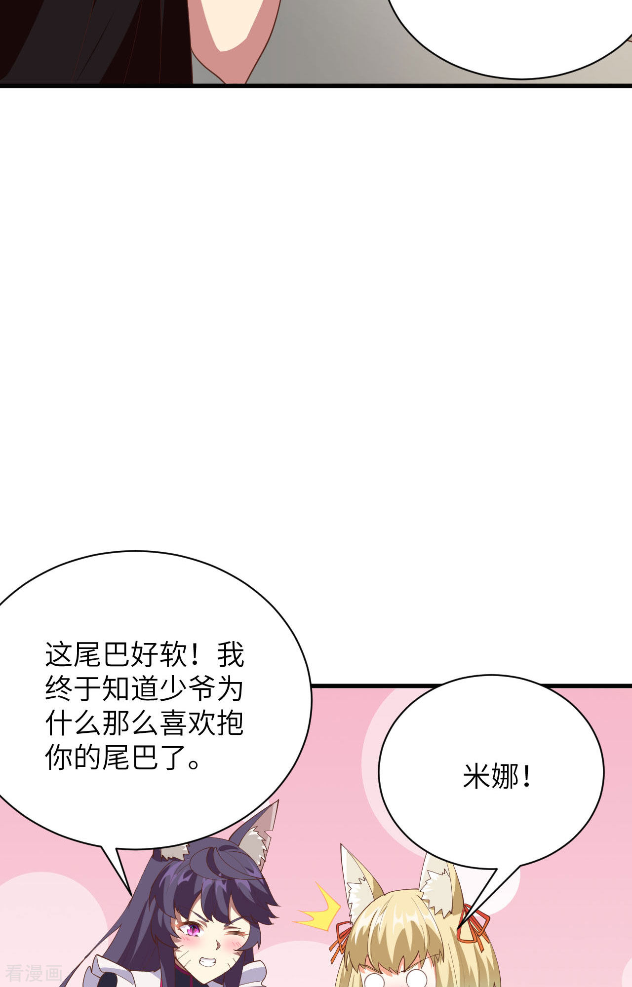 从今天开始当城主308话