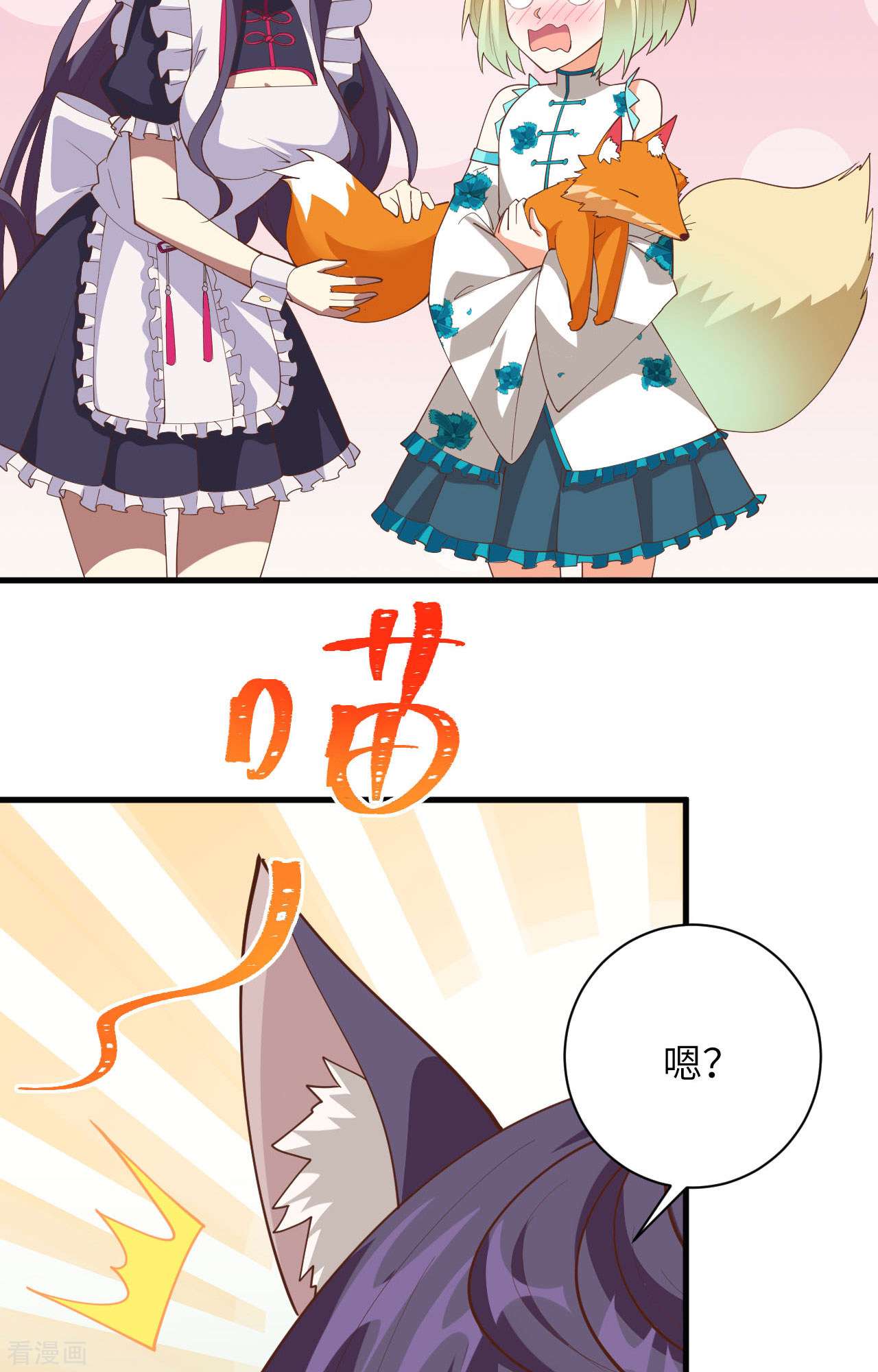 从今天开始当城主308话