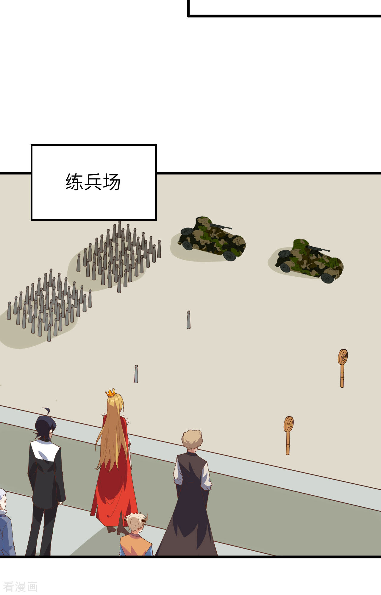 从今天开始当城主310话