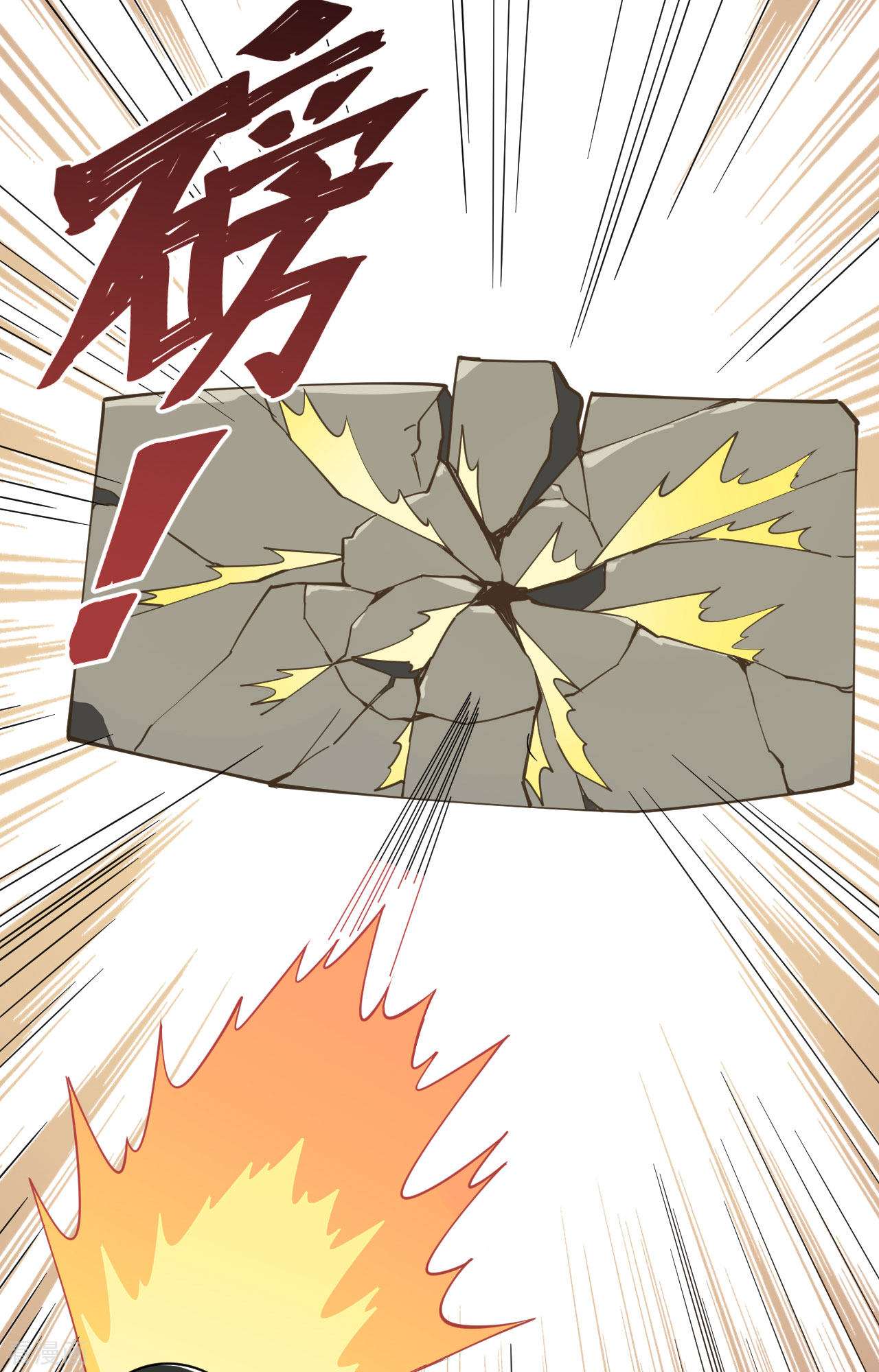 从今天开始当城主310话