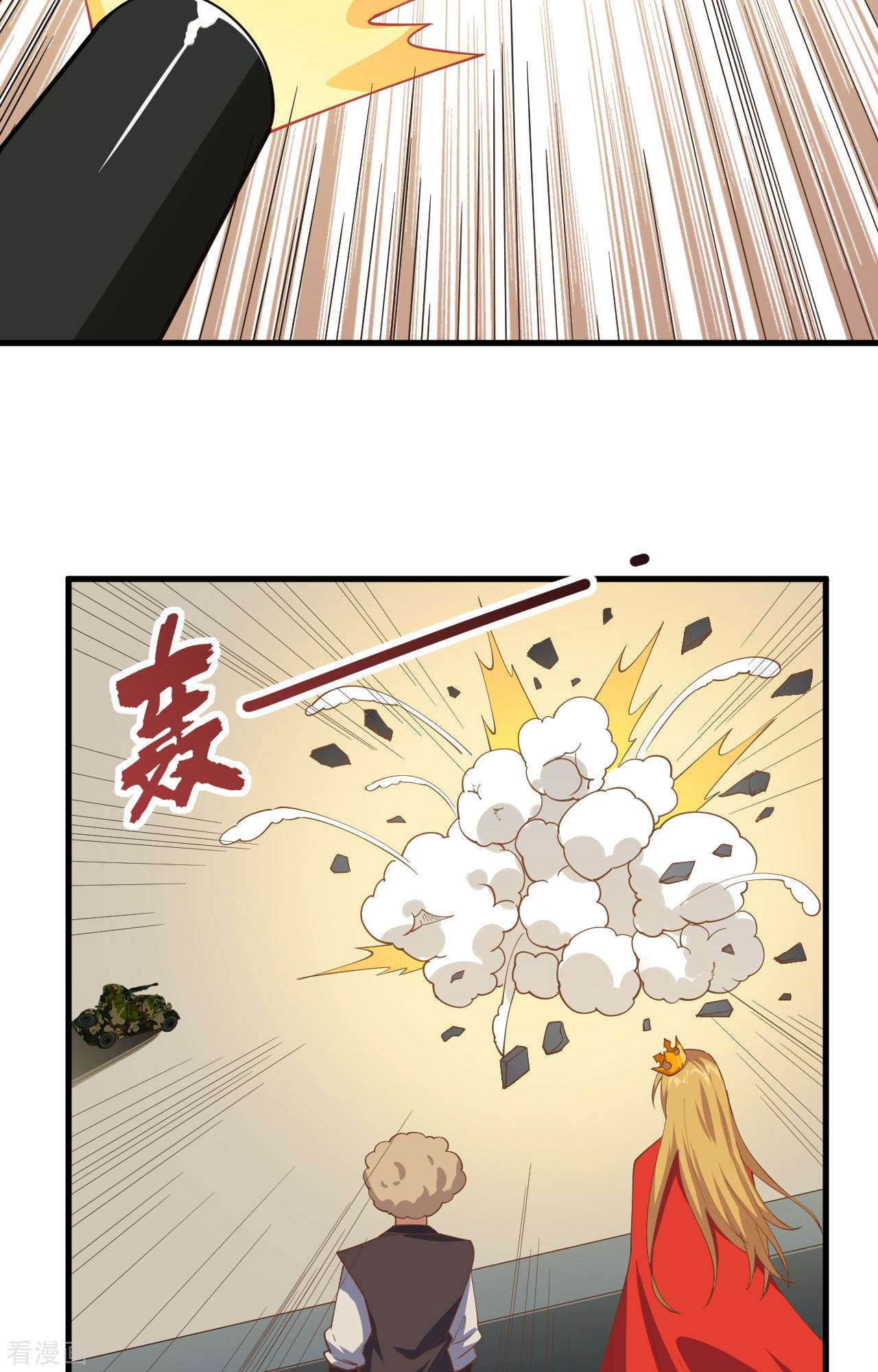 从今天开始当城主310话