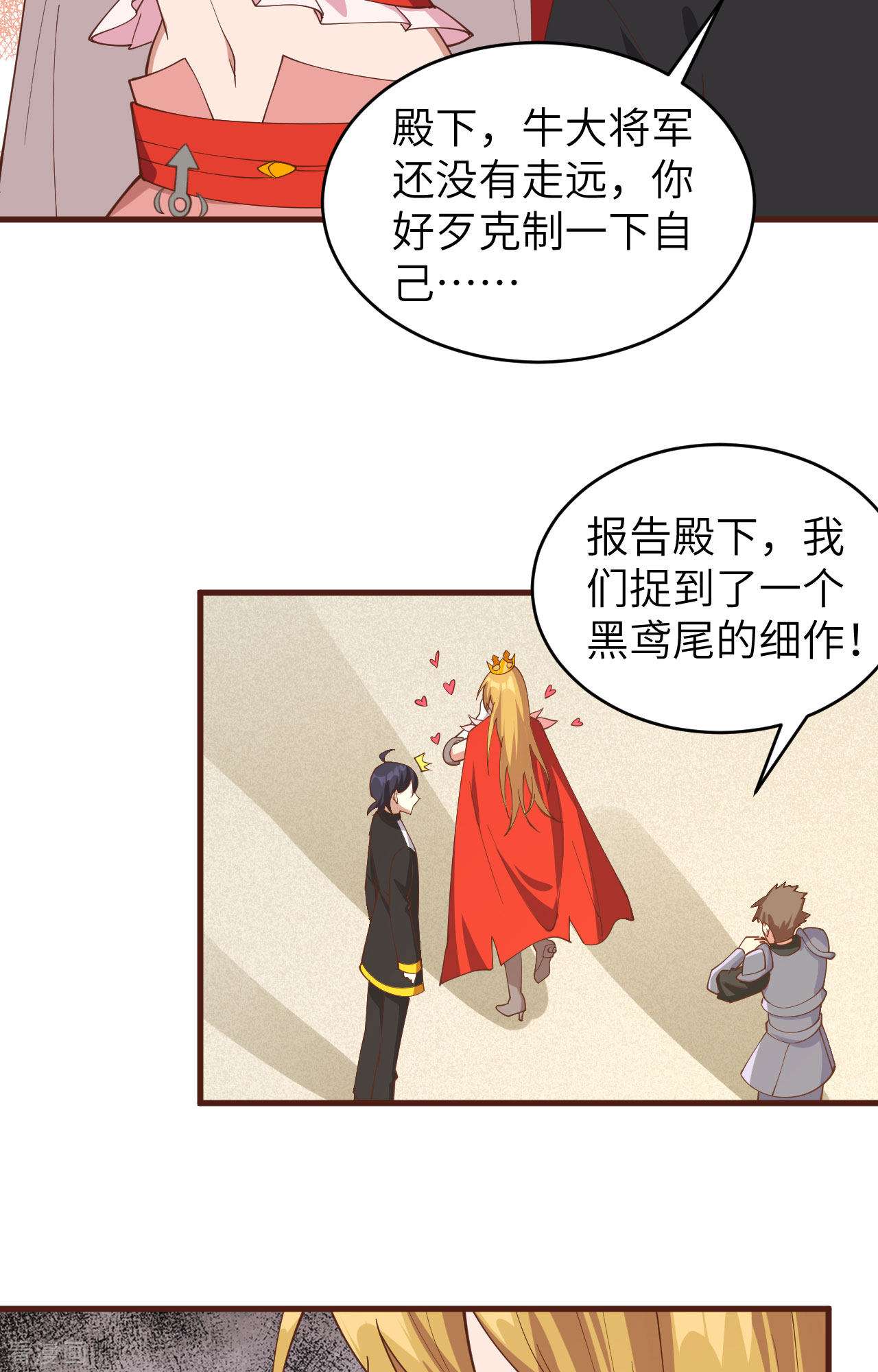 从今天开始当城主310话
