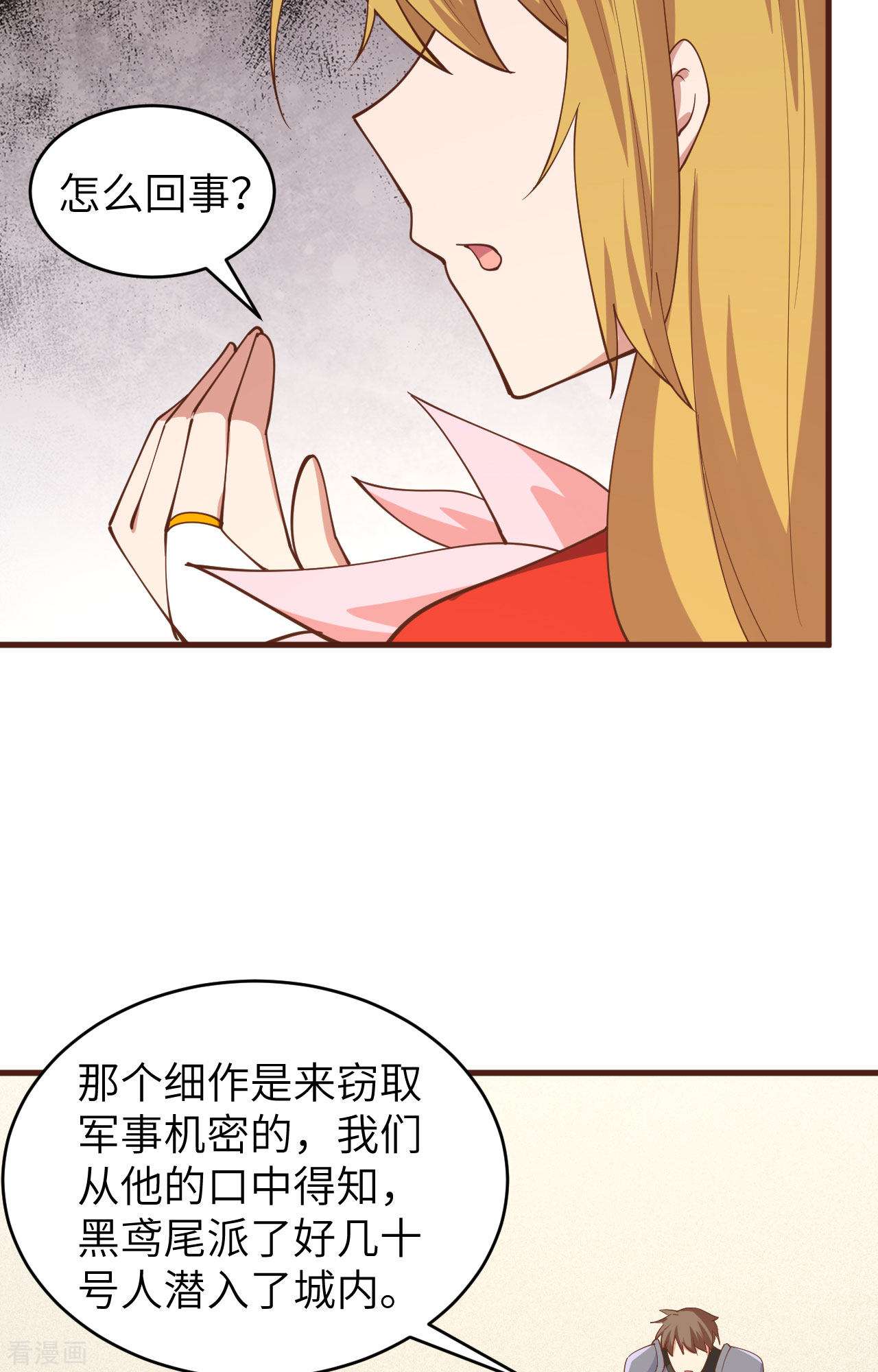 从今天开始当城主310话