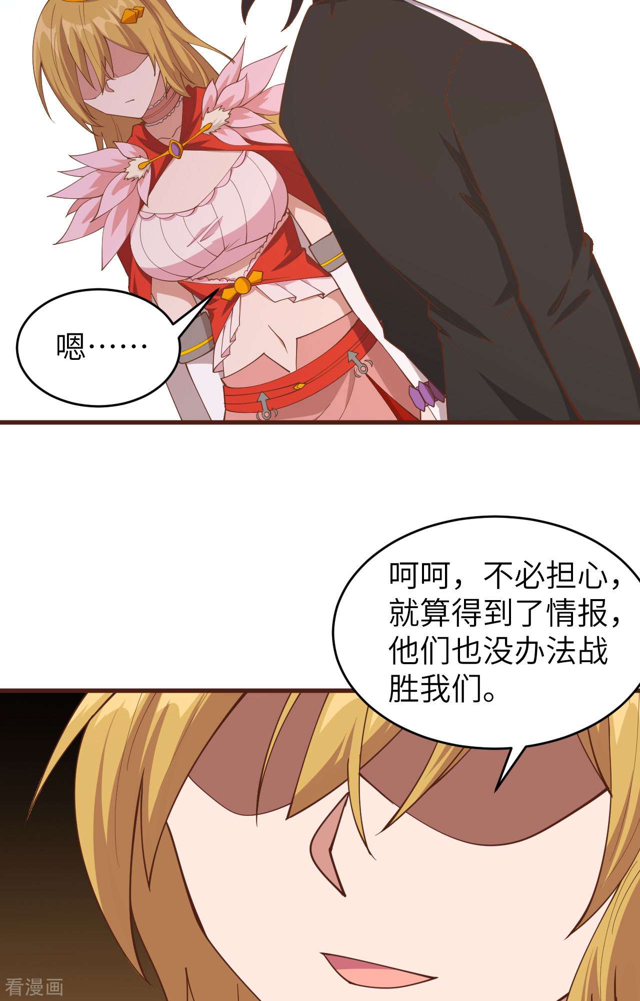 从今天开始当城主310话