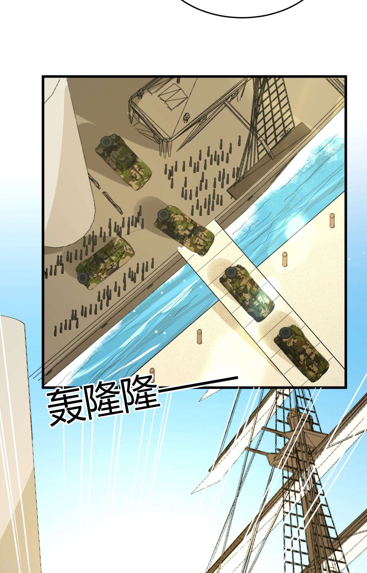 从今天开始当城主310话
