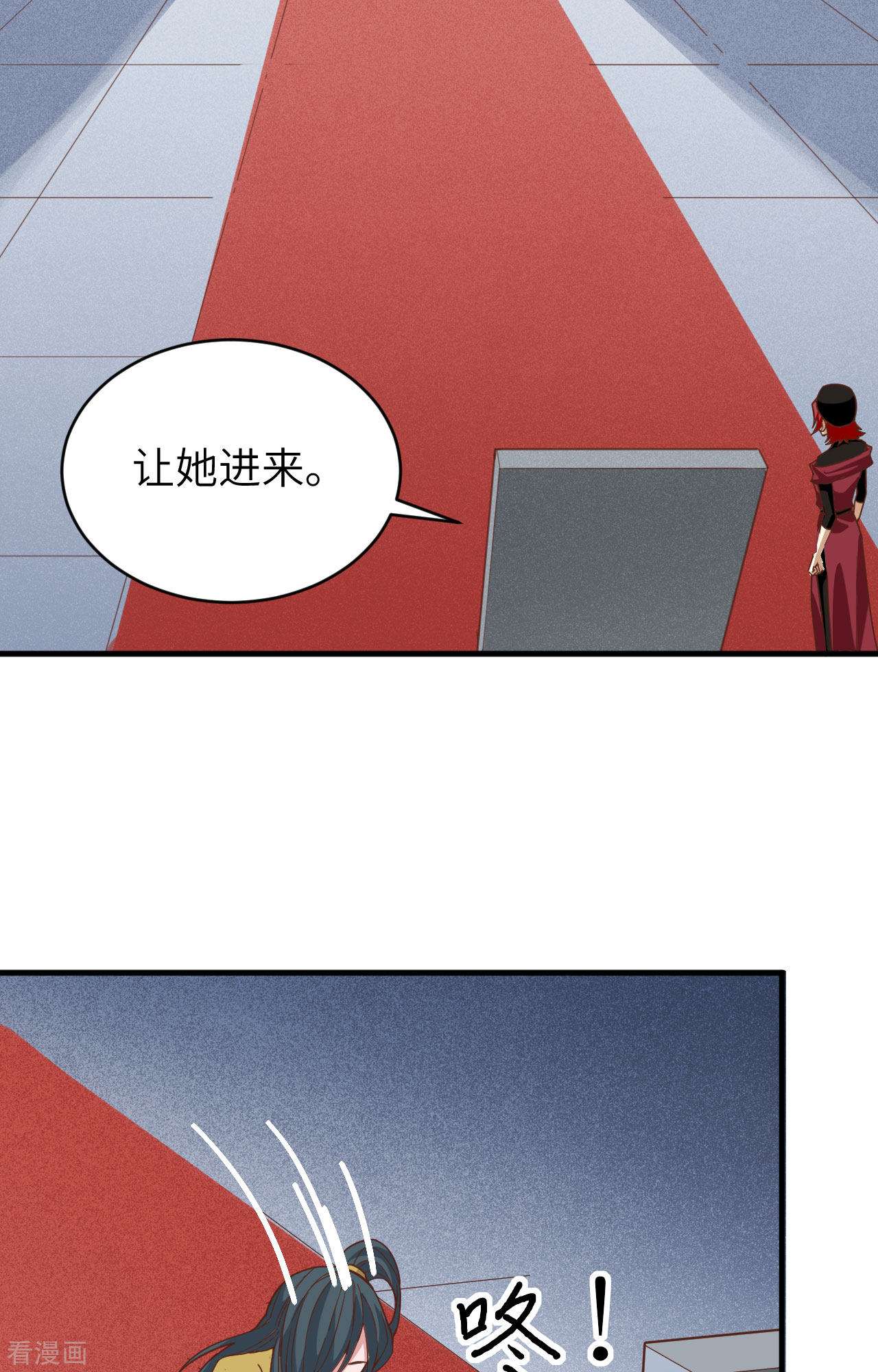 从今天开始当城主310话