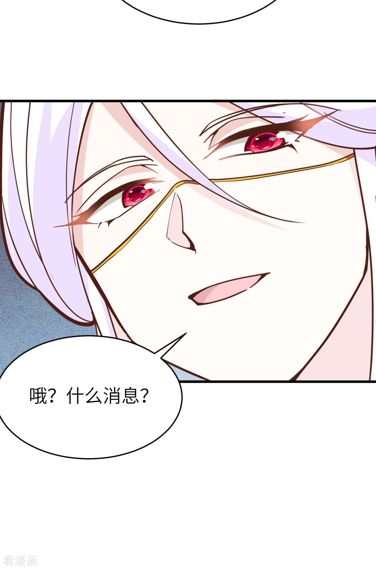 从今天开始当城主310话