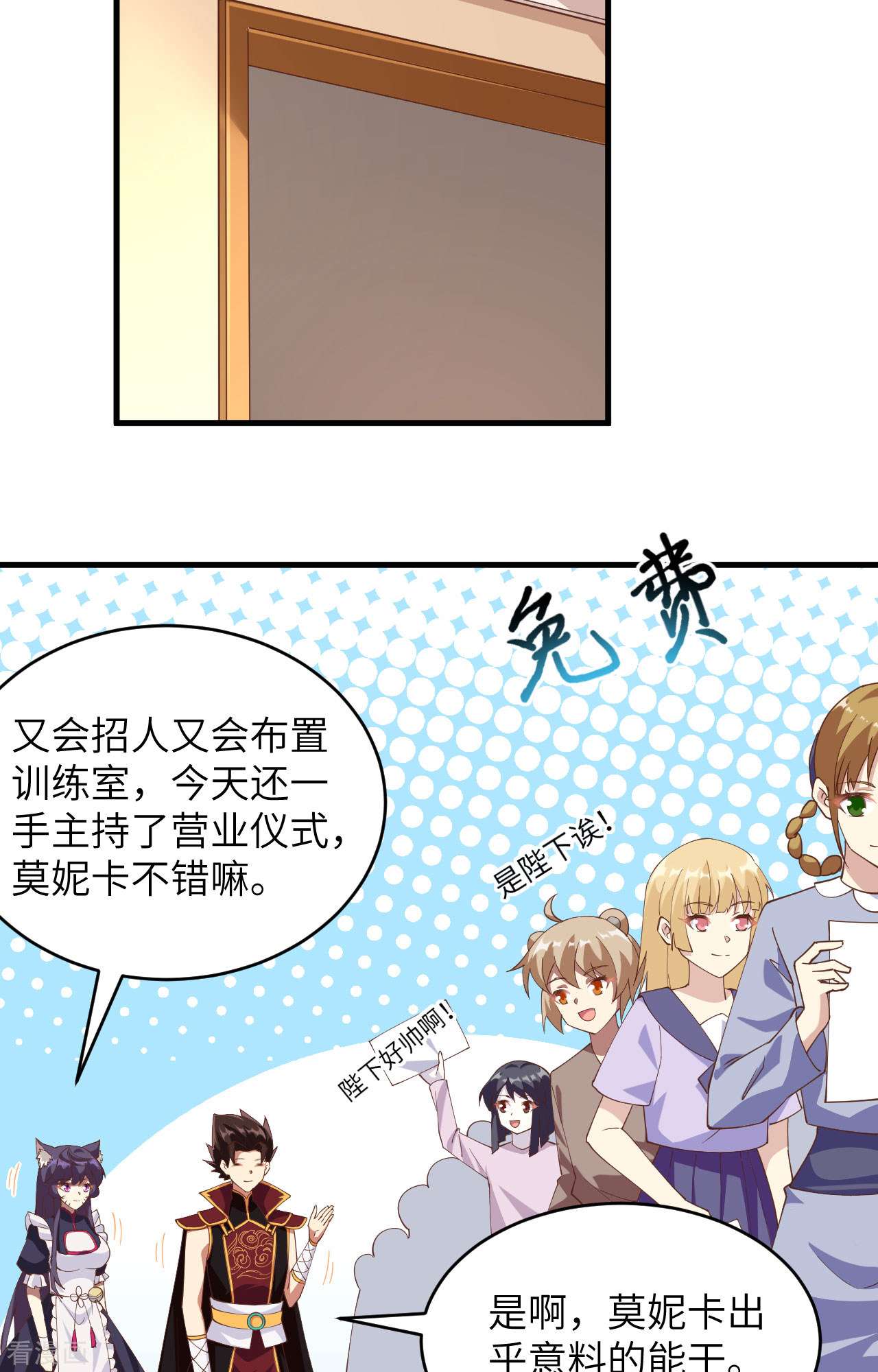 从今天开始当城主313话