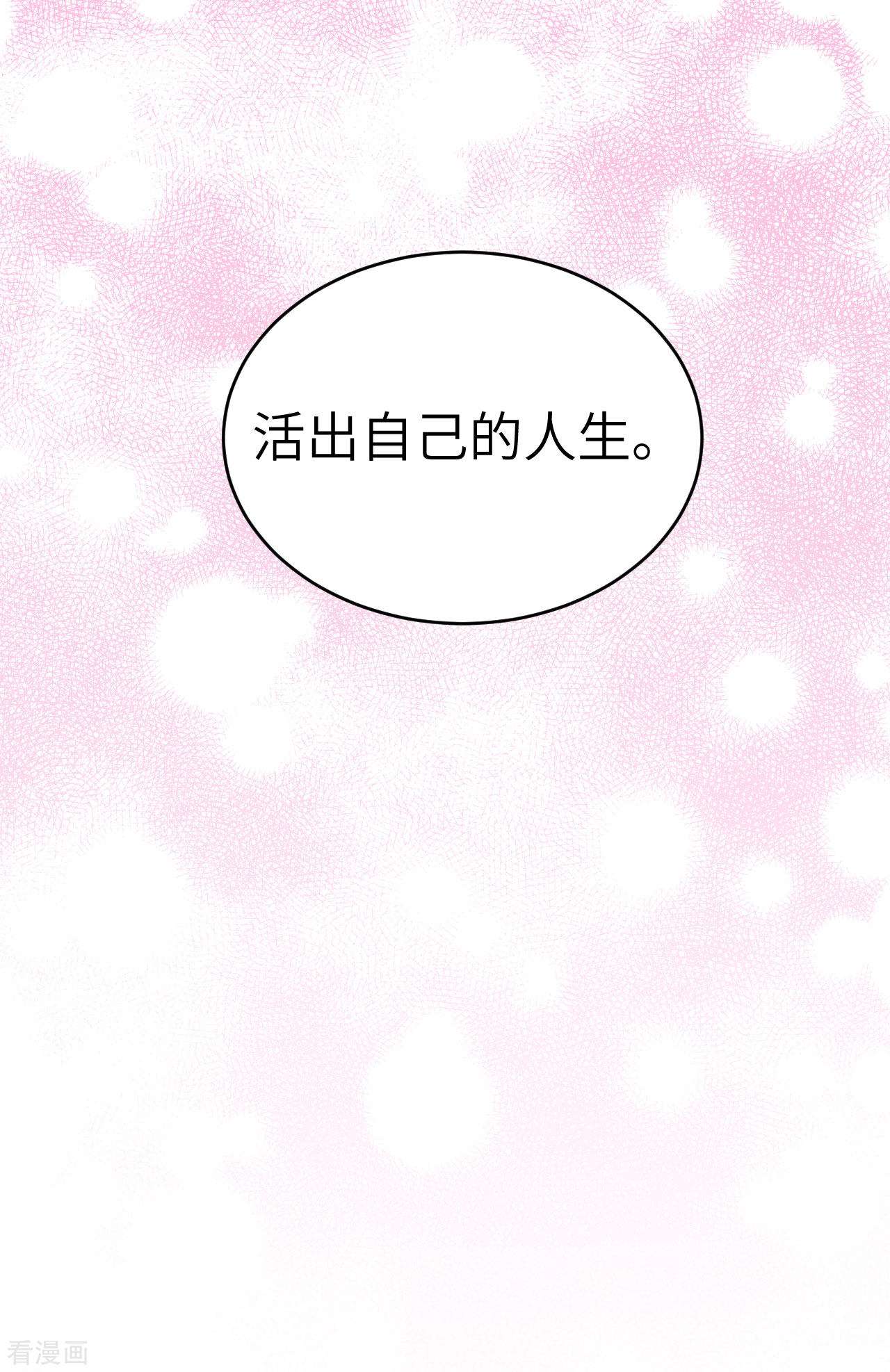 从今天开始当城主313话