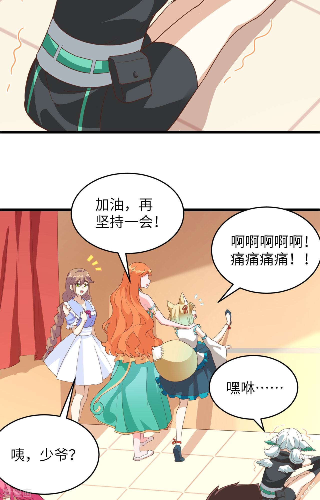从今天开始当城主313话