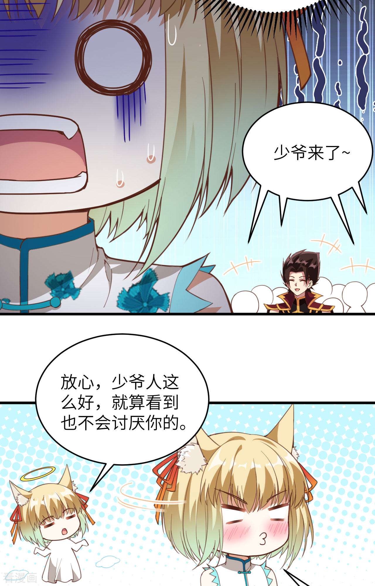 从今天开始当城主313话