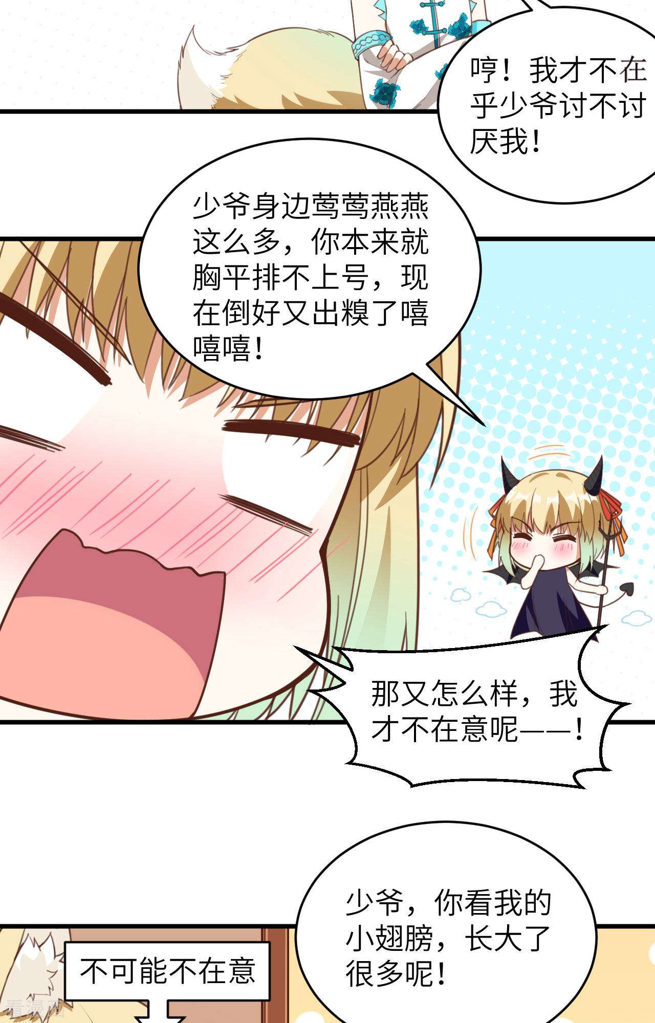 从今天开始当城主313话