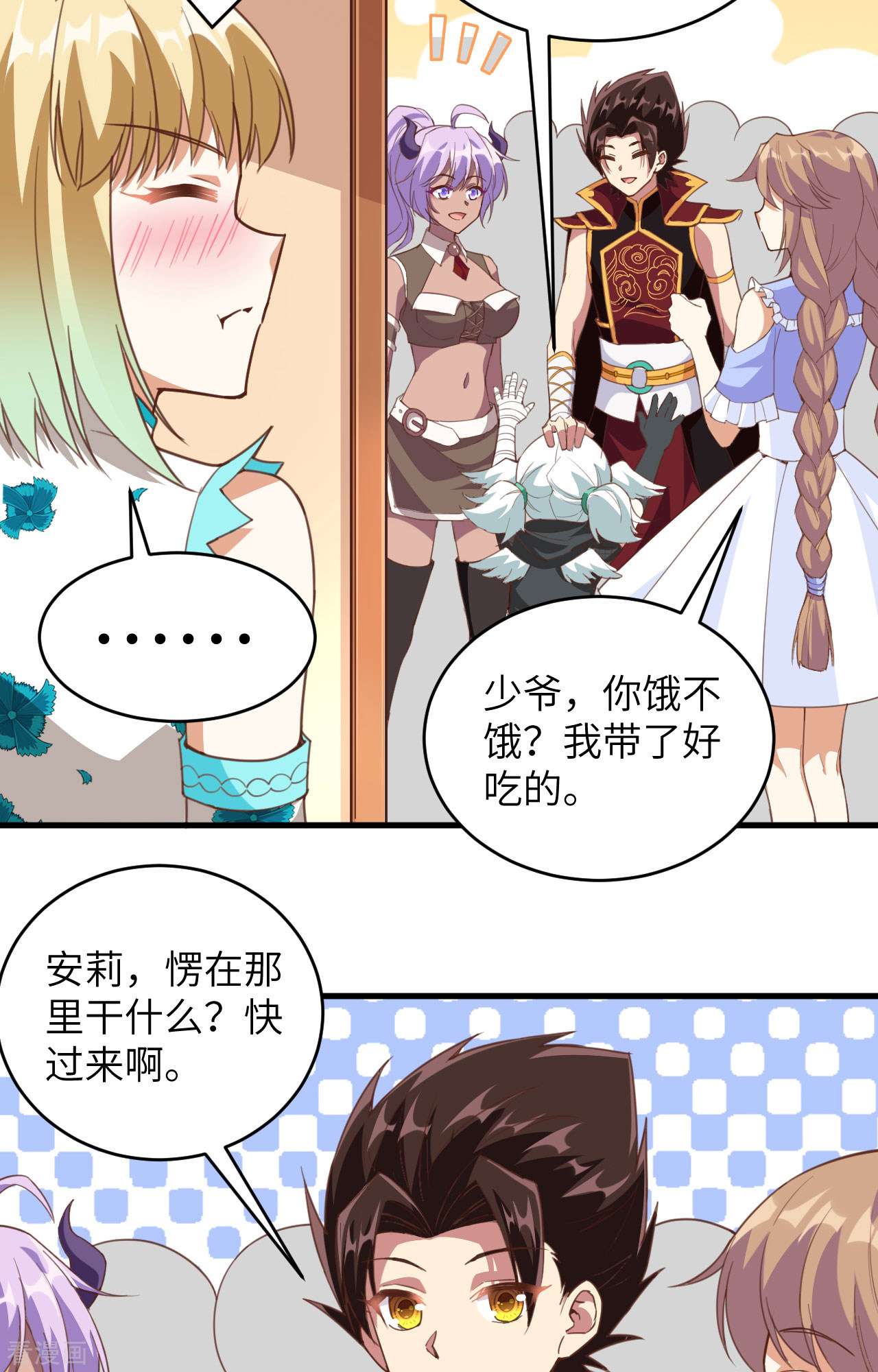 从今天开始当城主313话