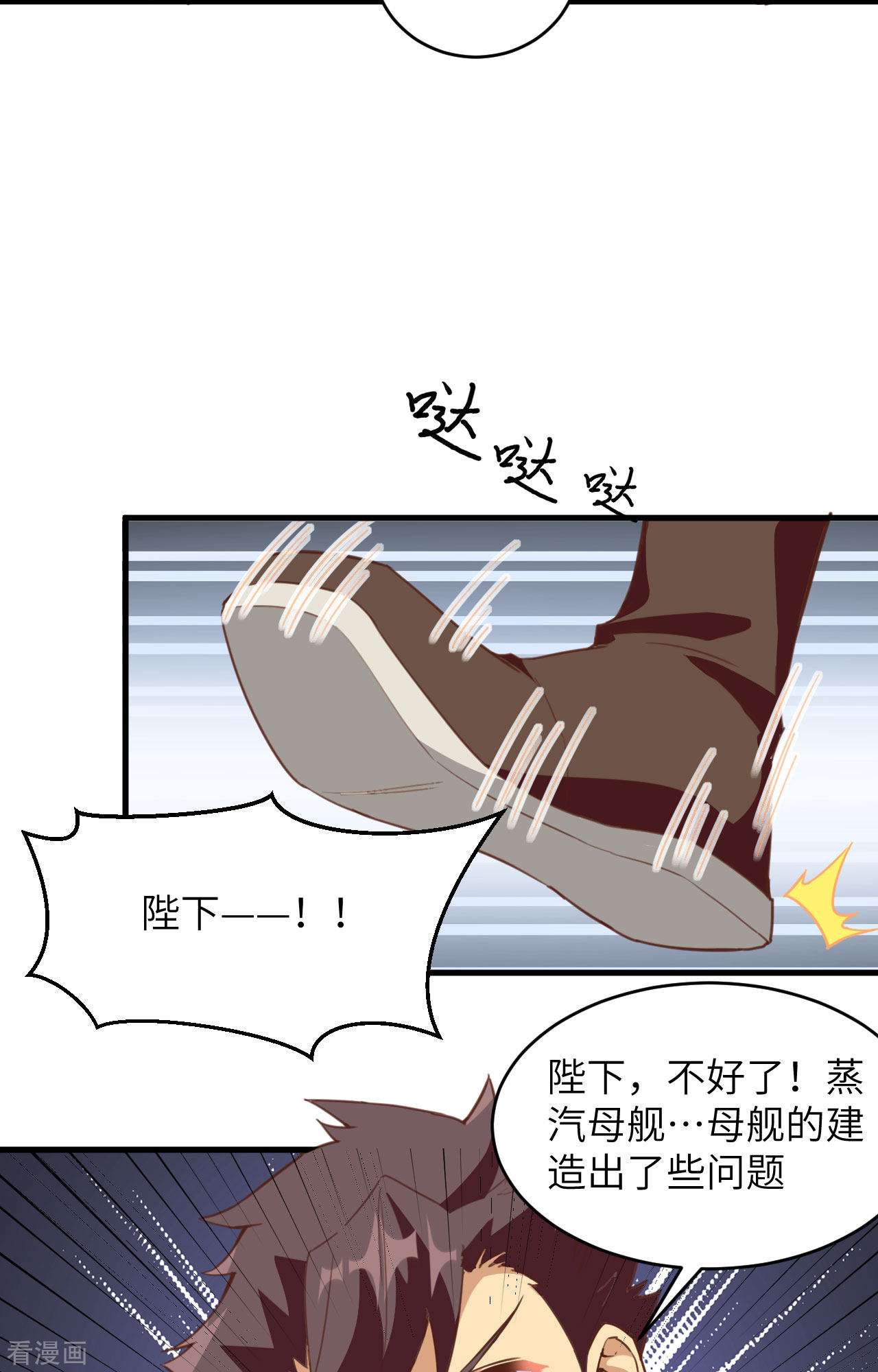 从今天开始当城主313话