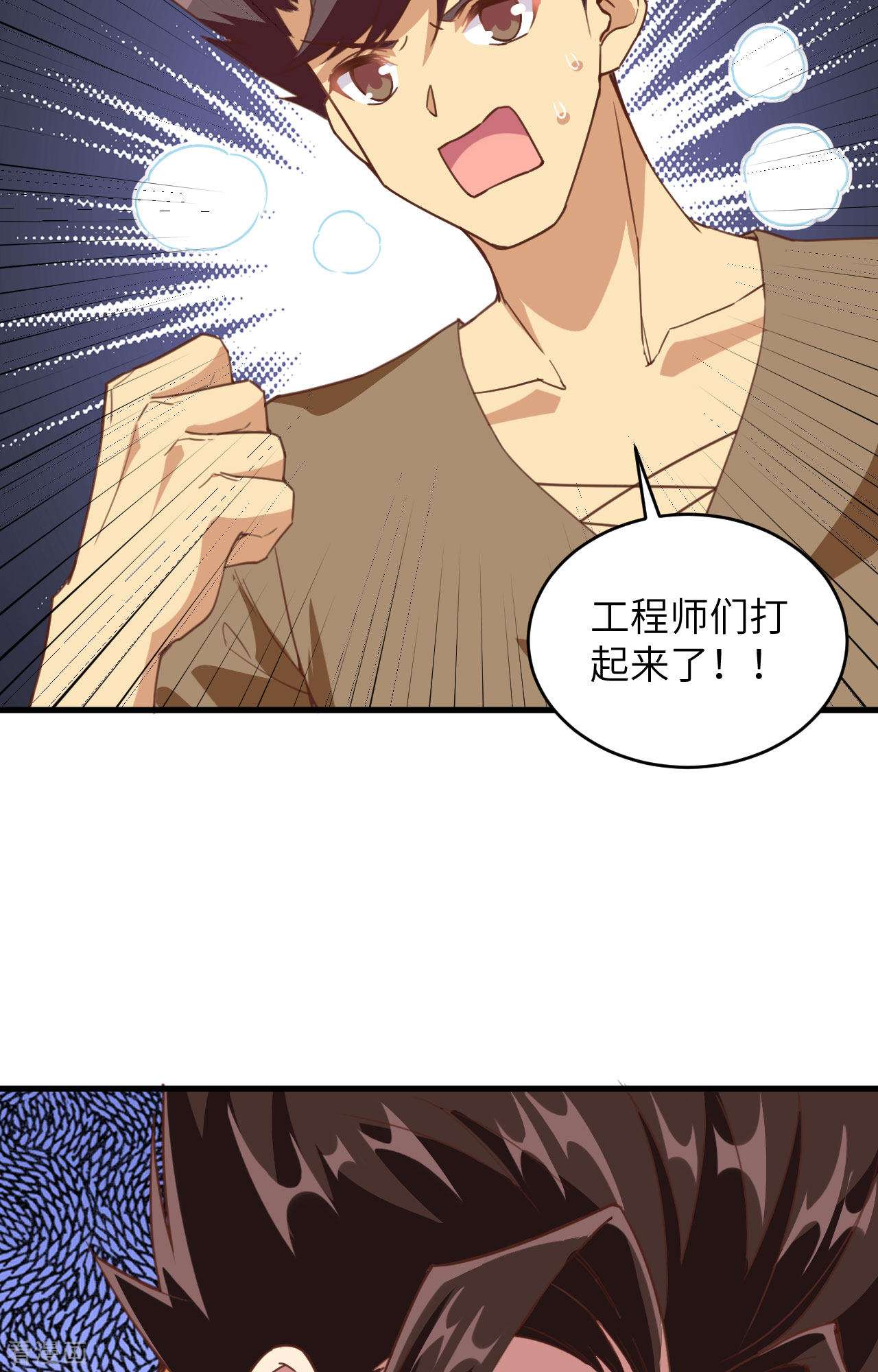 从今天开始当城主313话