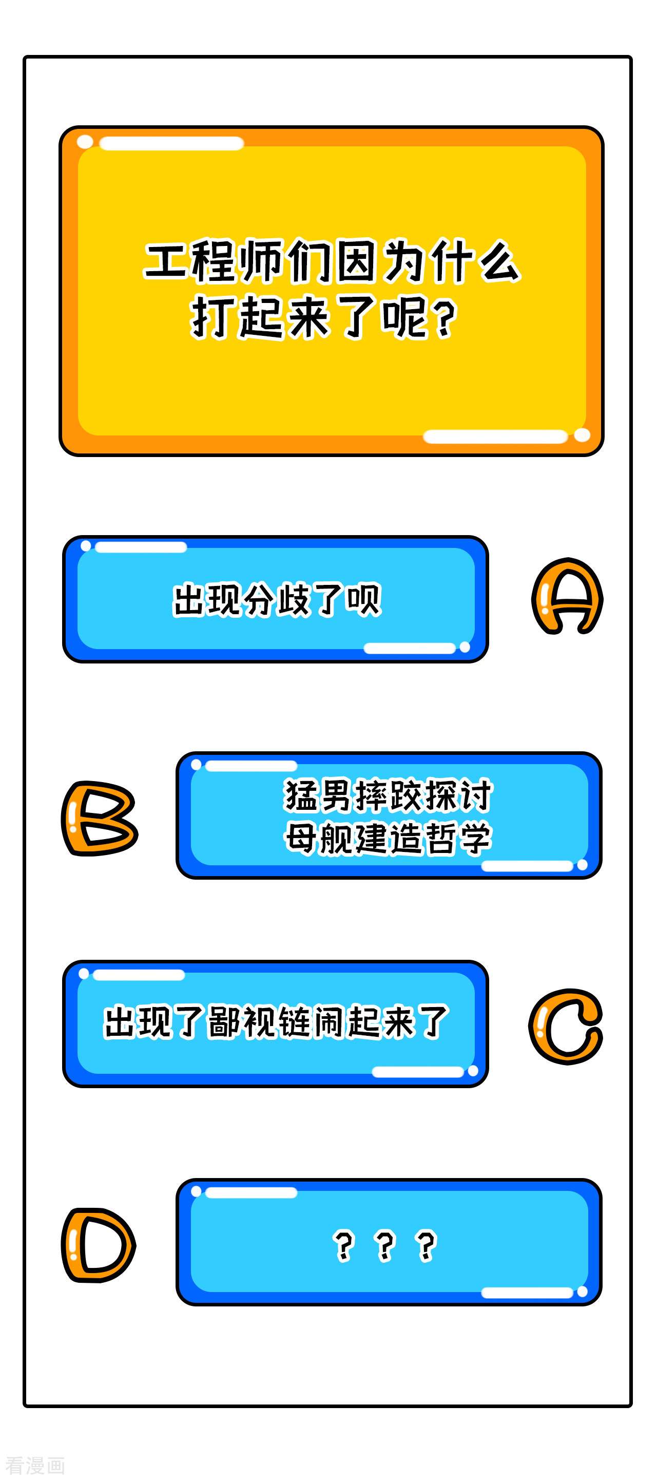 从今天开始当城主313话