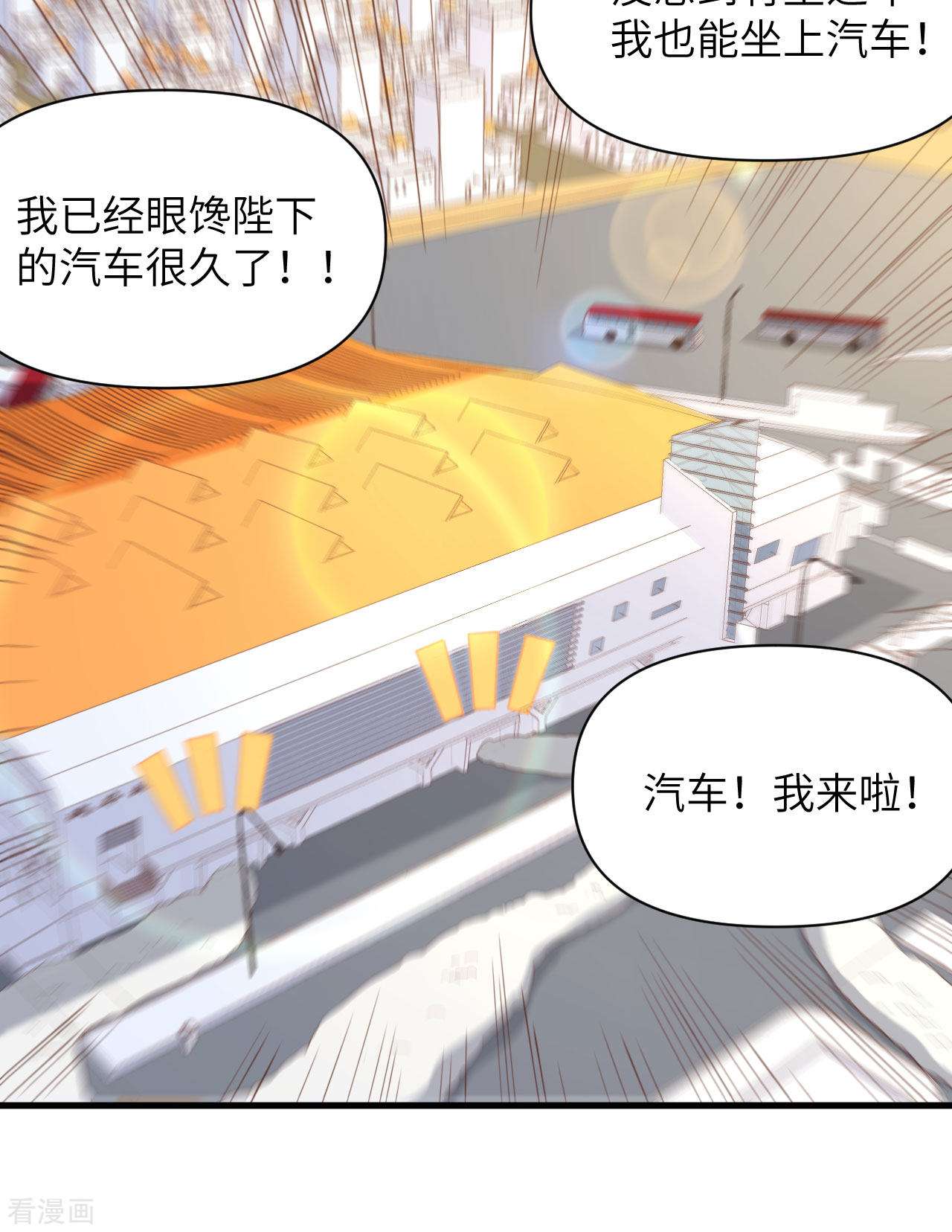 从今天开始当城主316话