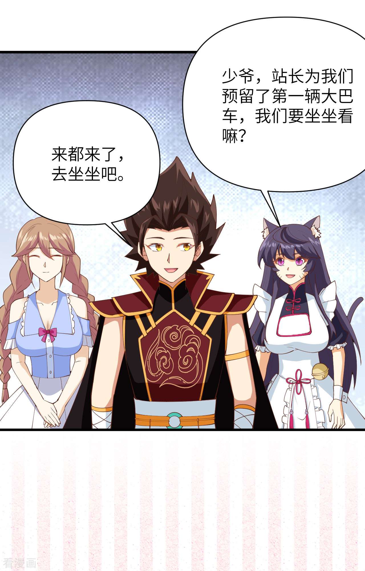 从今天开始当城主316话