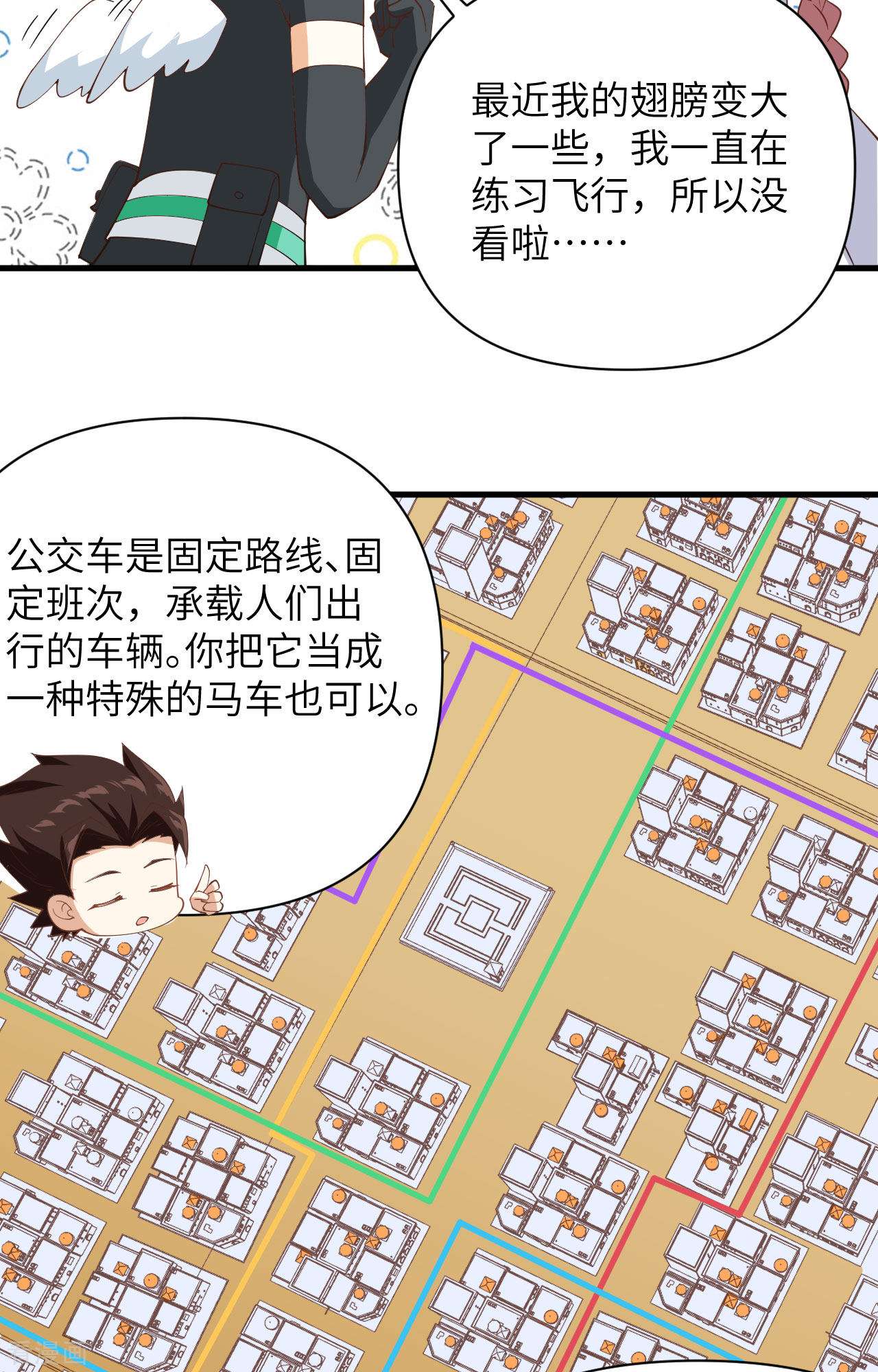 从今天开始当城主316话