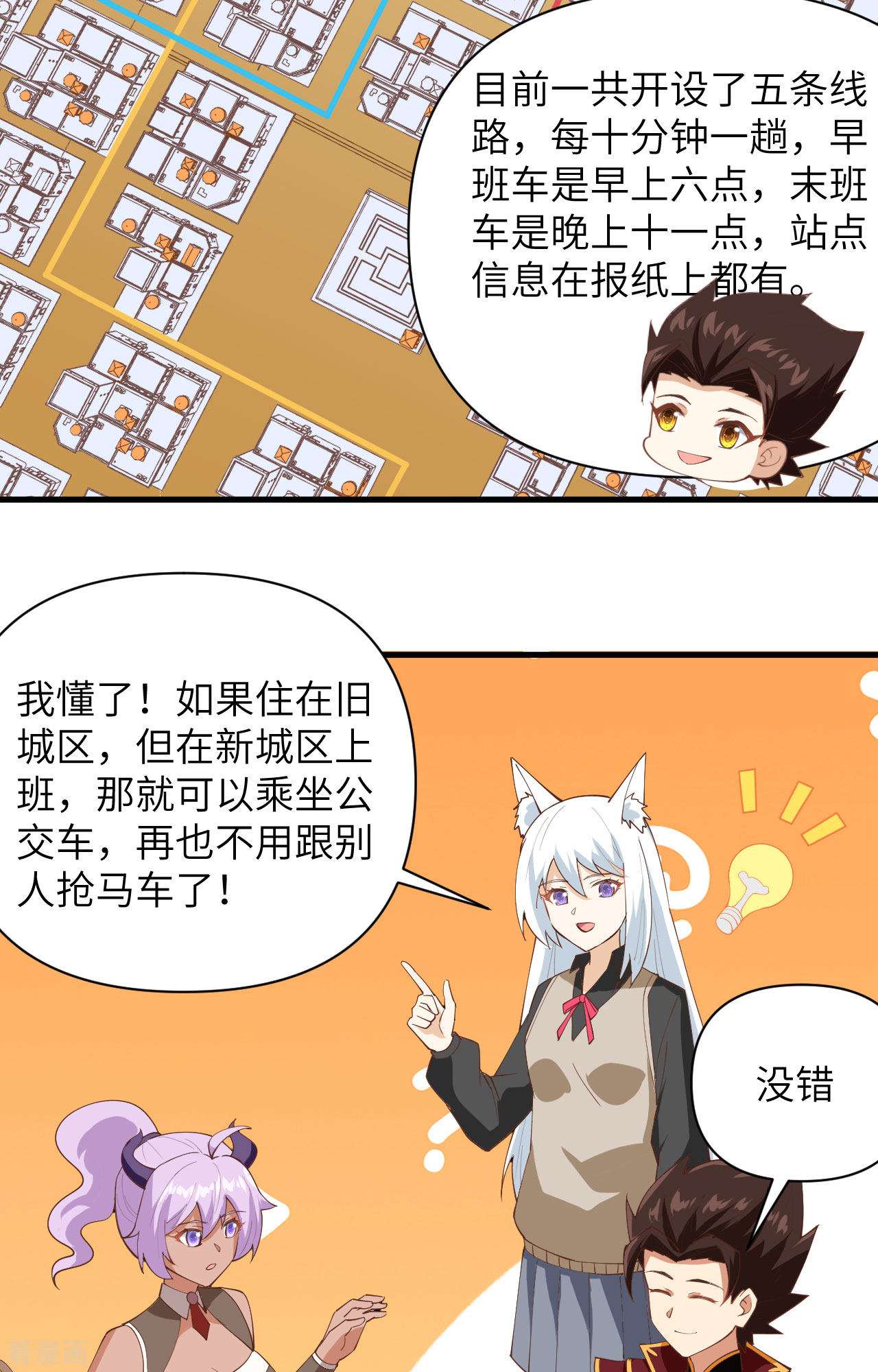 从今天开始当城主316话