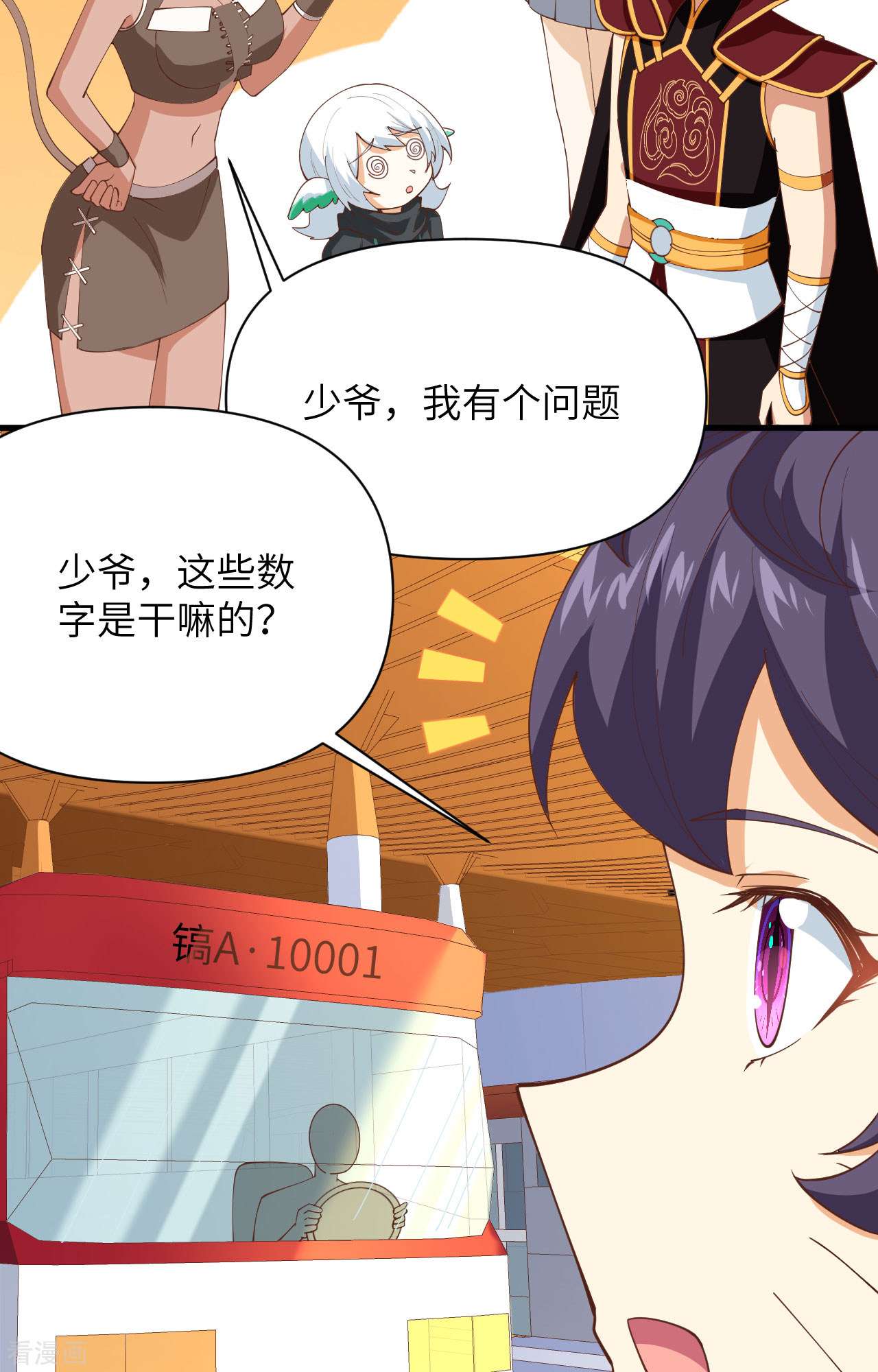 从今天开始当城主316话