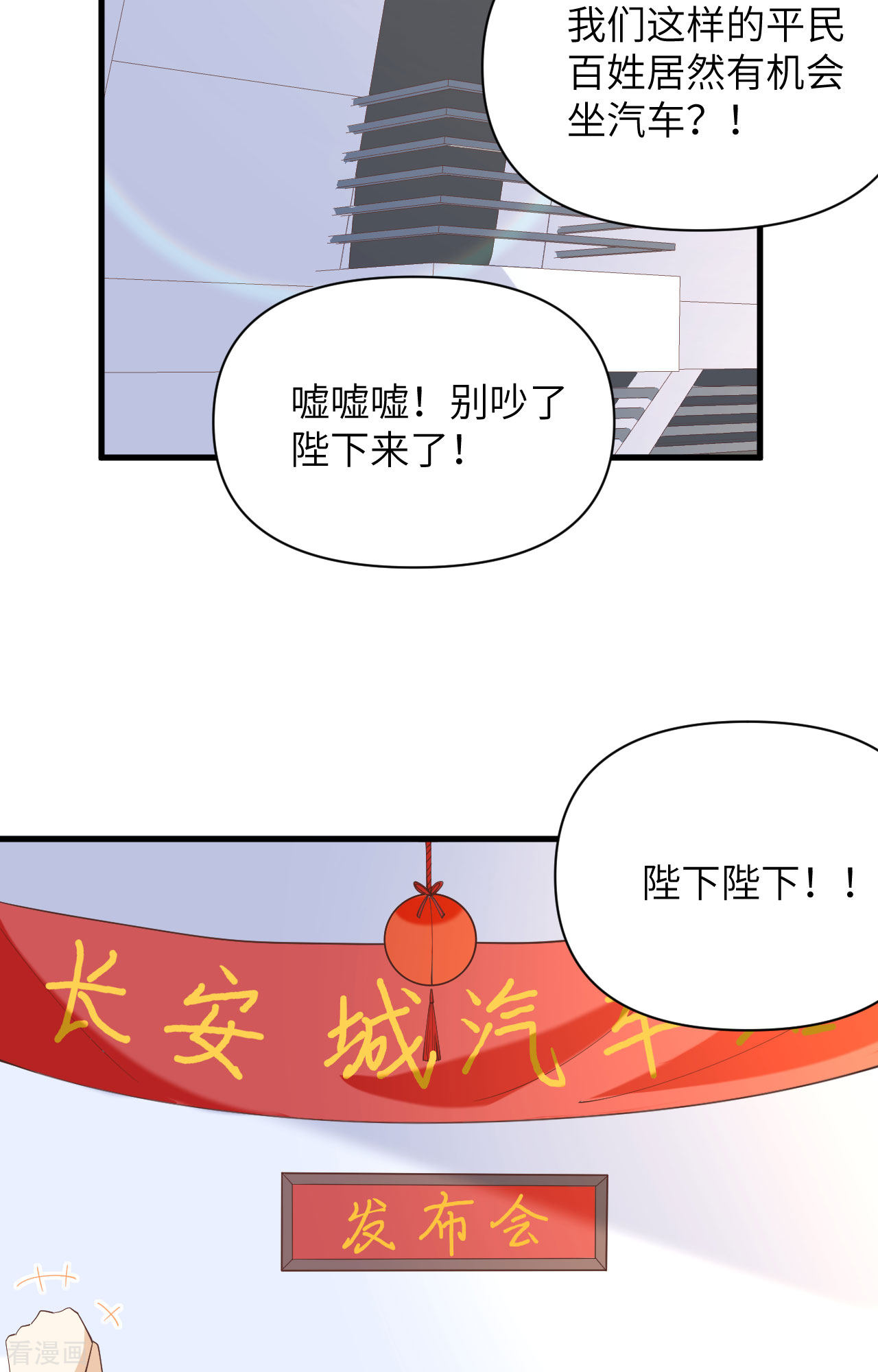 从今天开始当城主316话