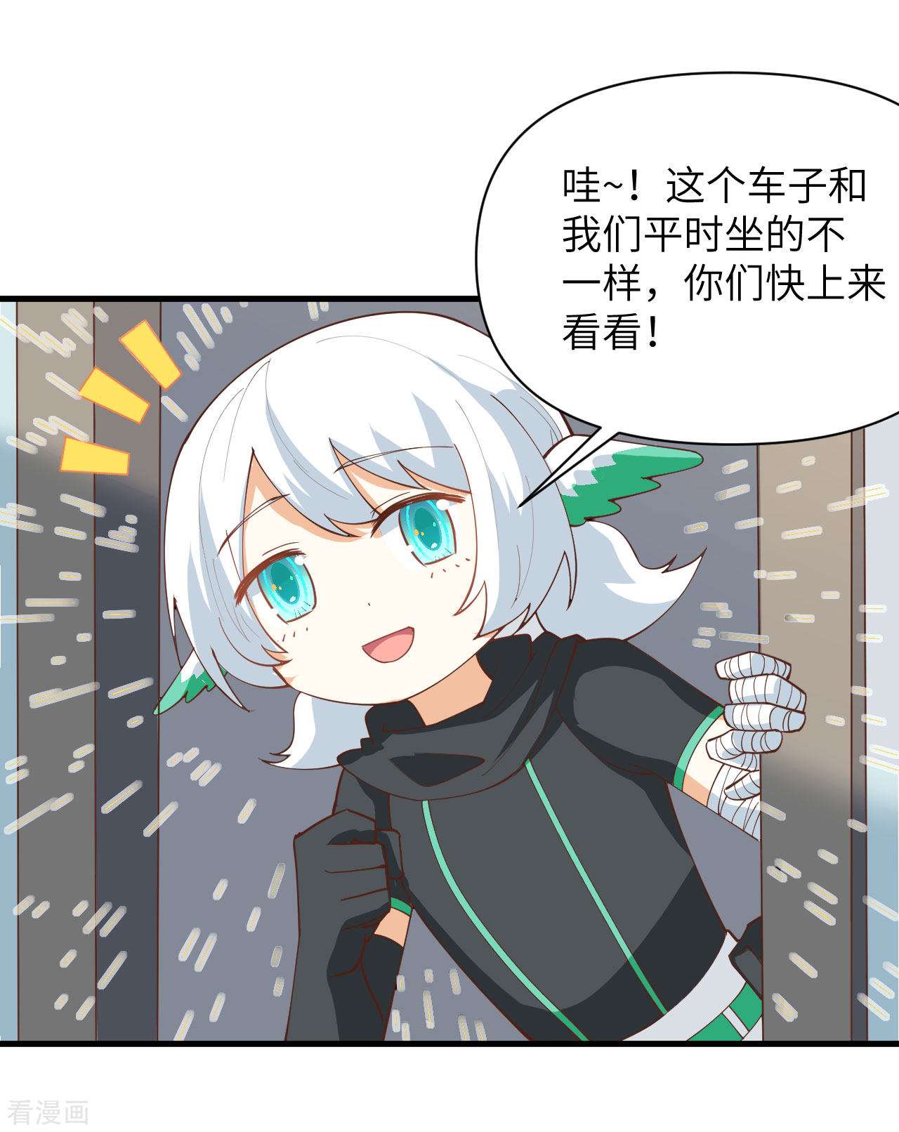 从今天开始当城主316话