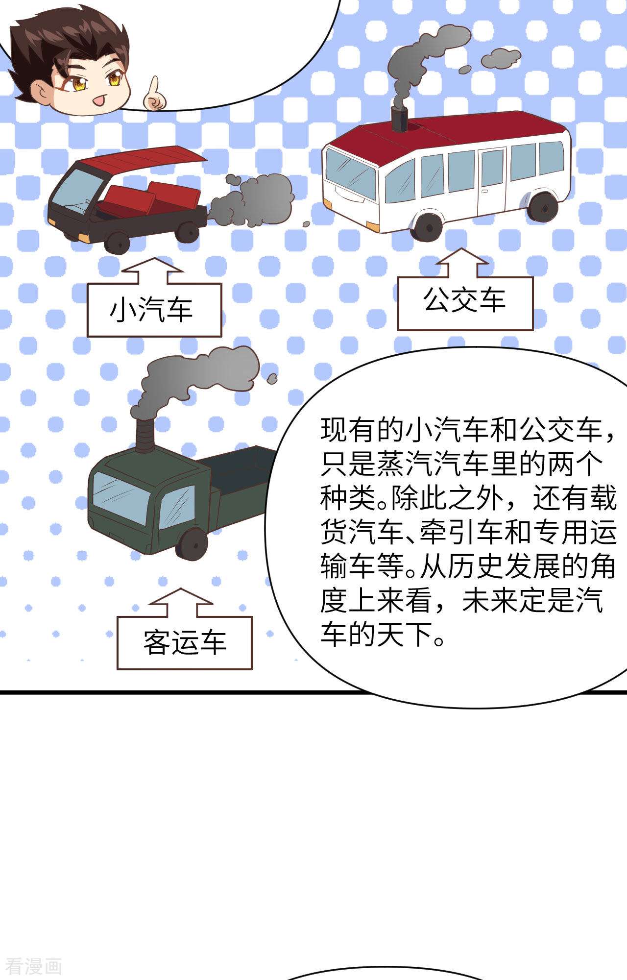 从今天开始当城主316话
