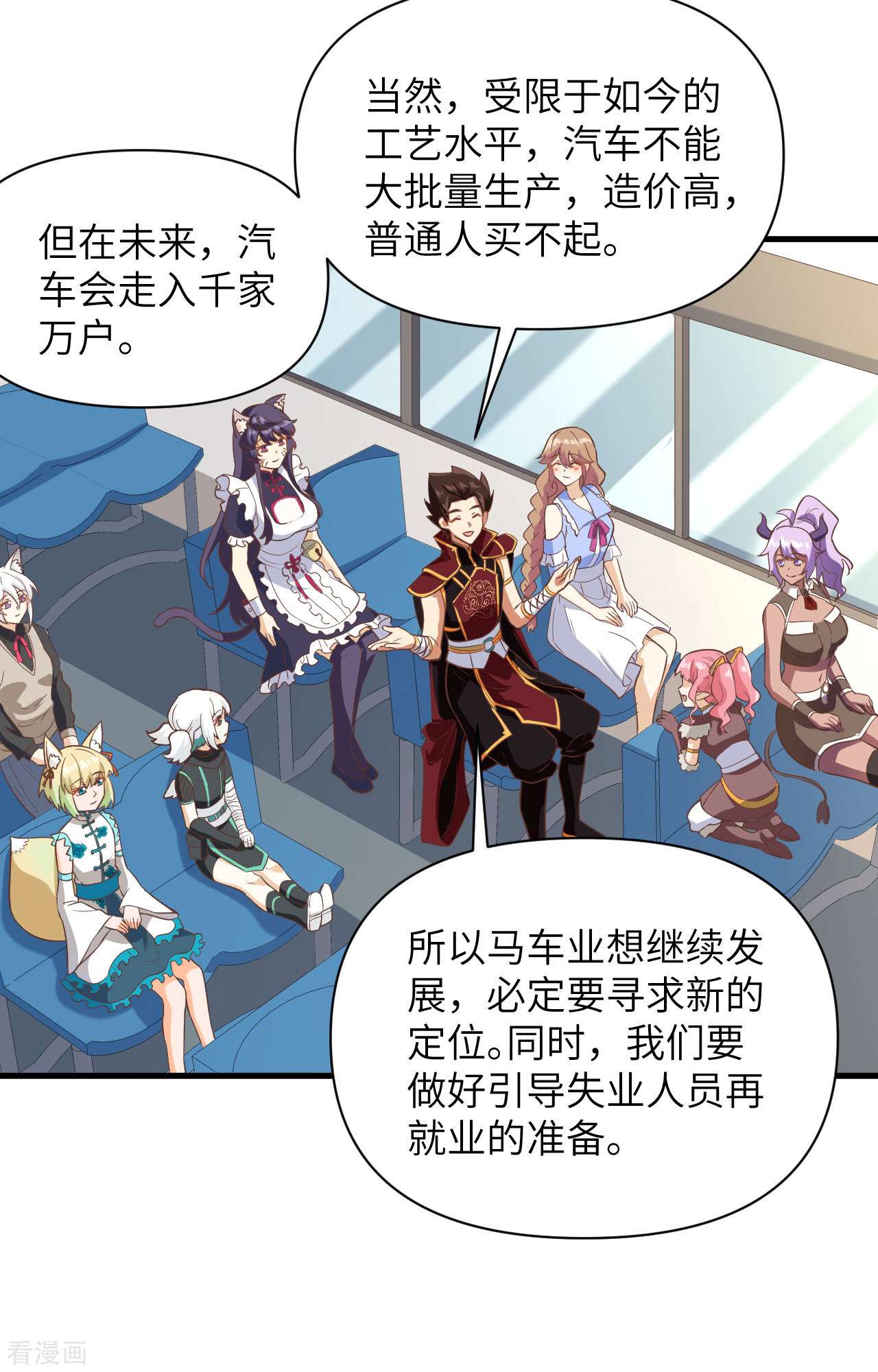 从今天开始当城主316话