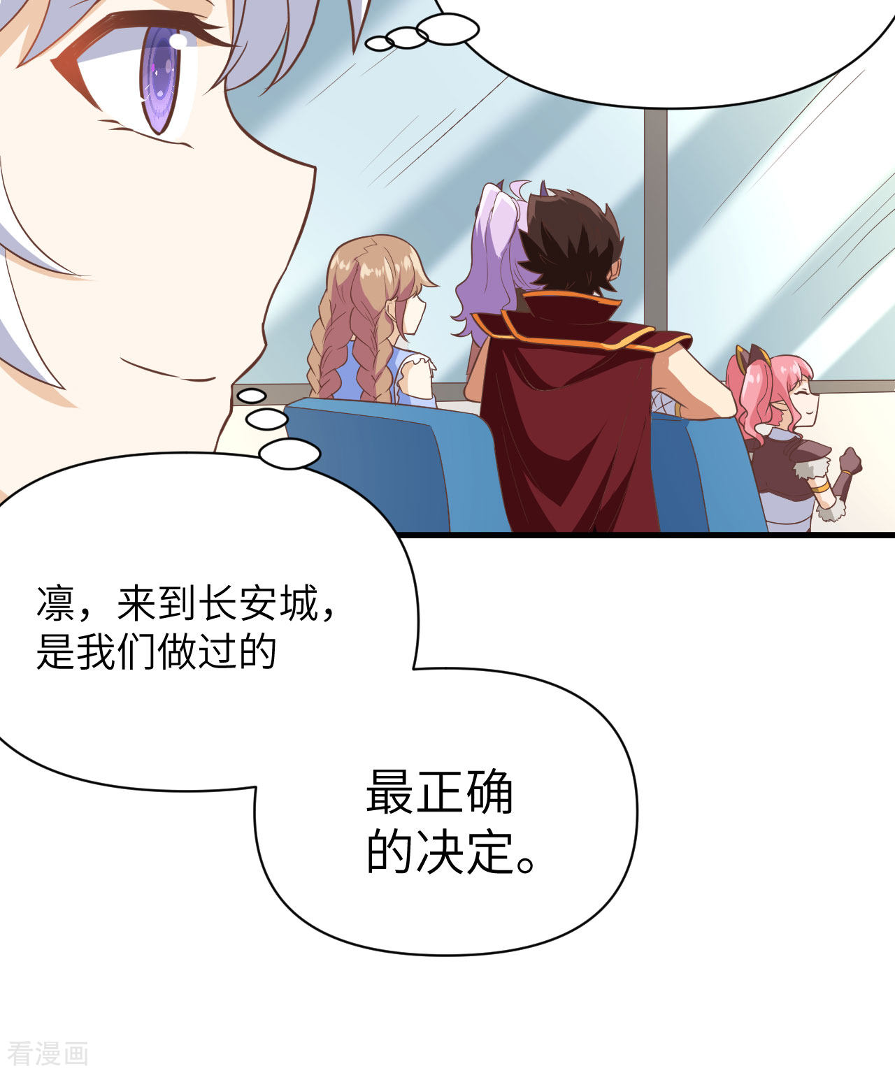 从今天开始当城主316话
