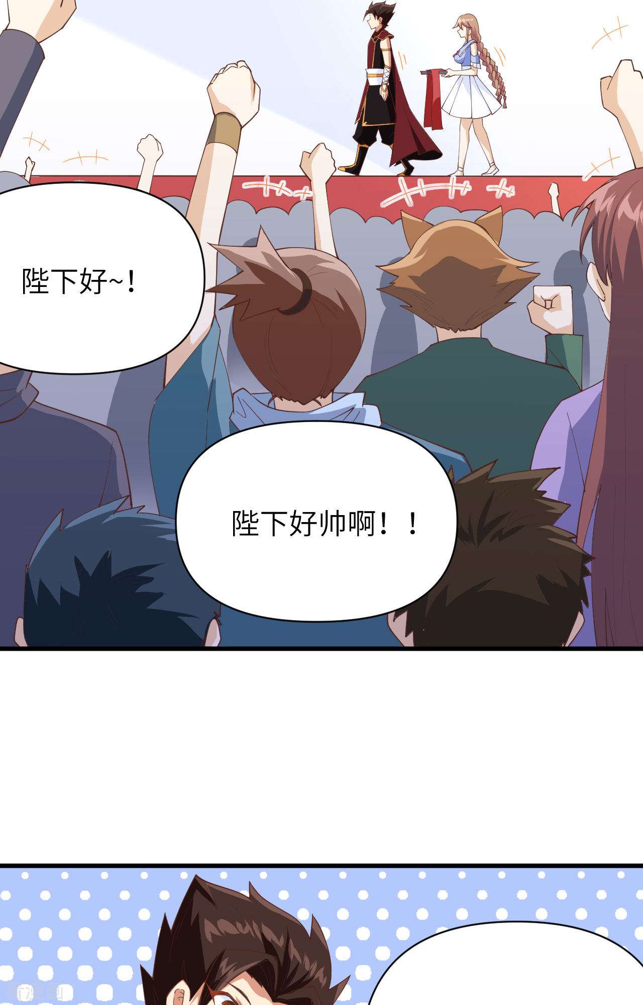 从今天开始当城主316话