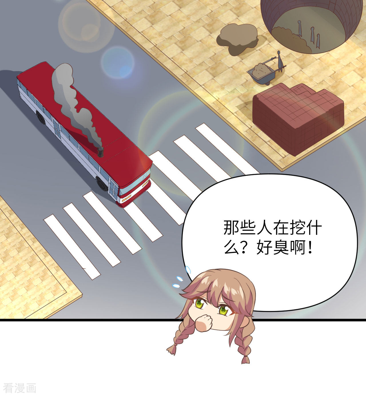 从今天开始当城主316话