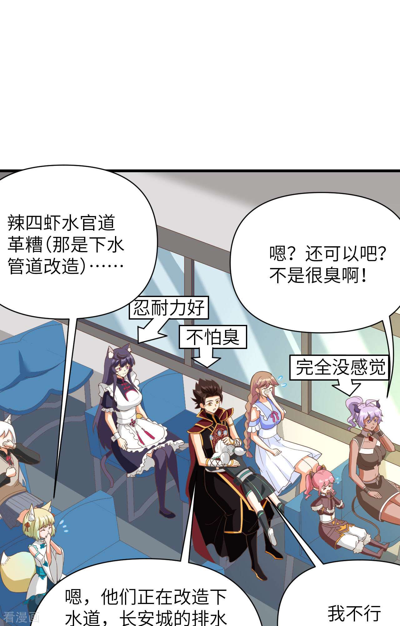 从今天开始当城主316话