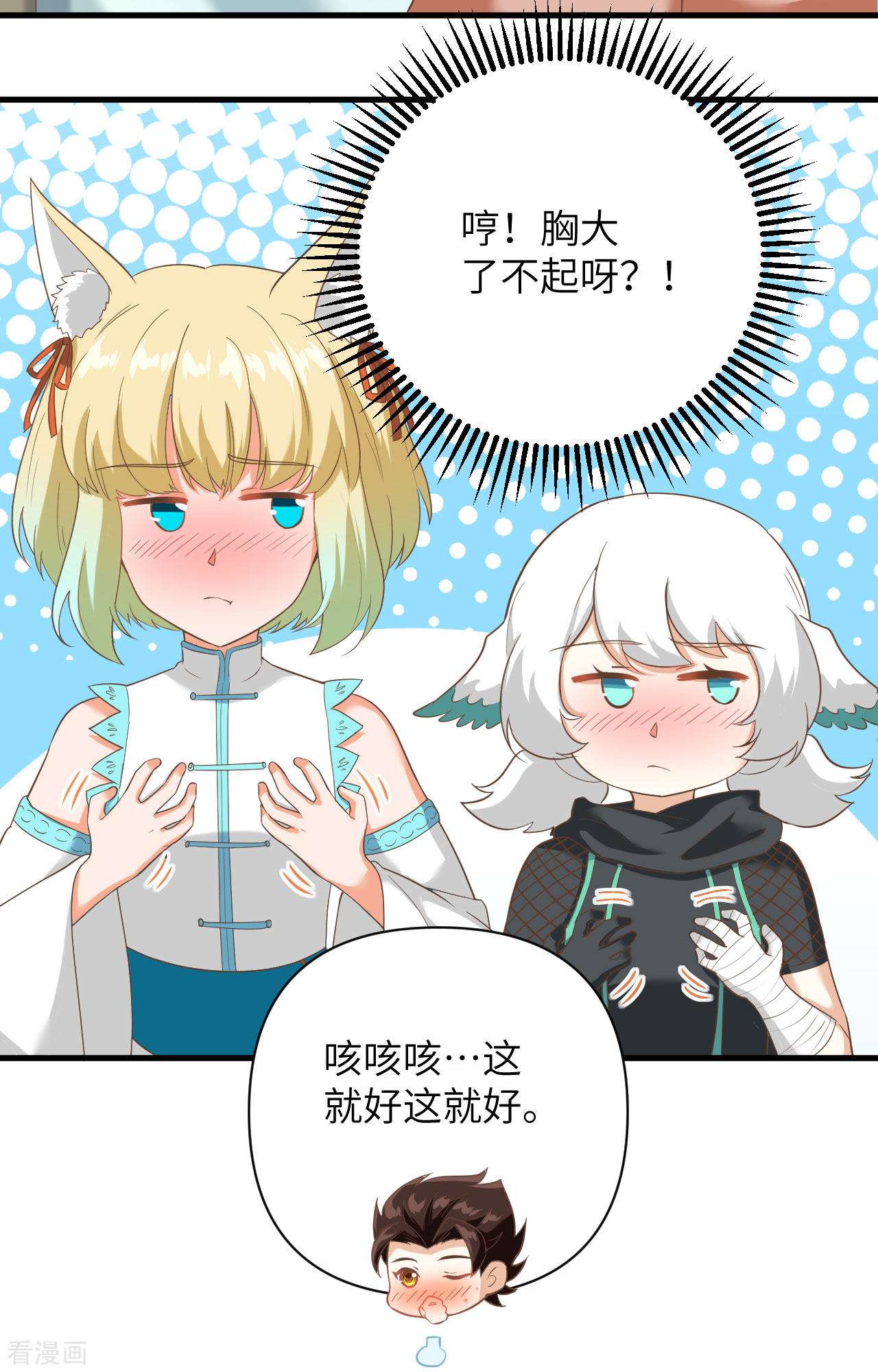 从今天开始当城主316话
