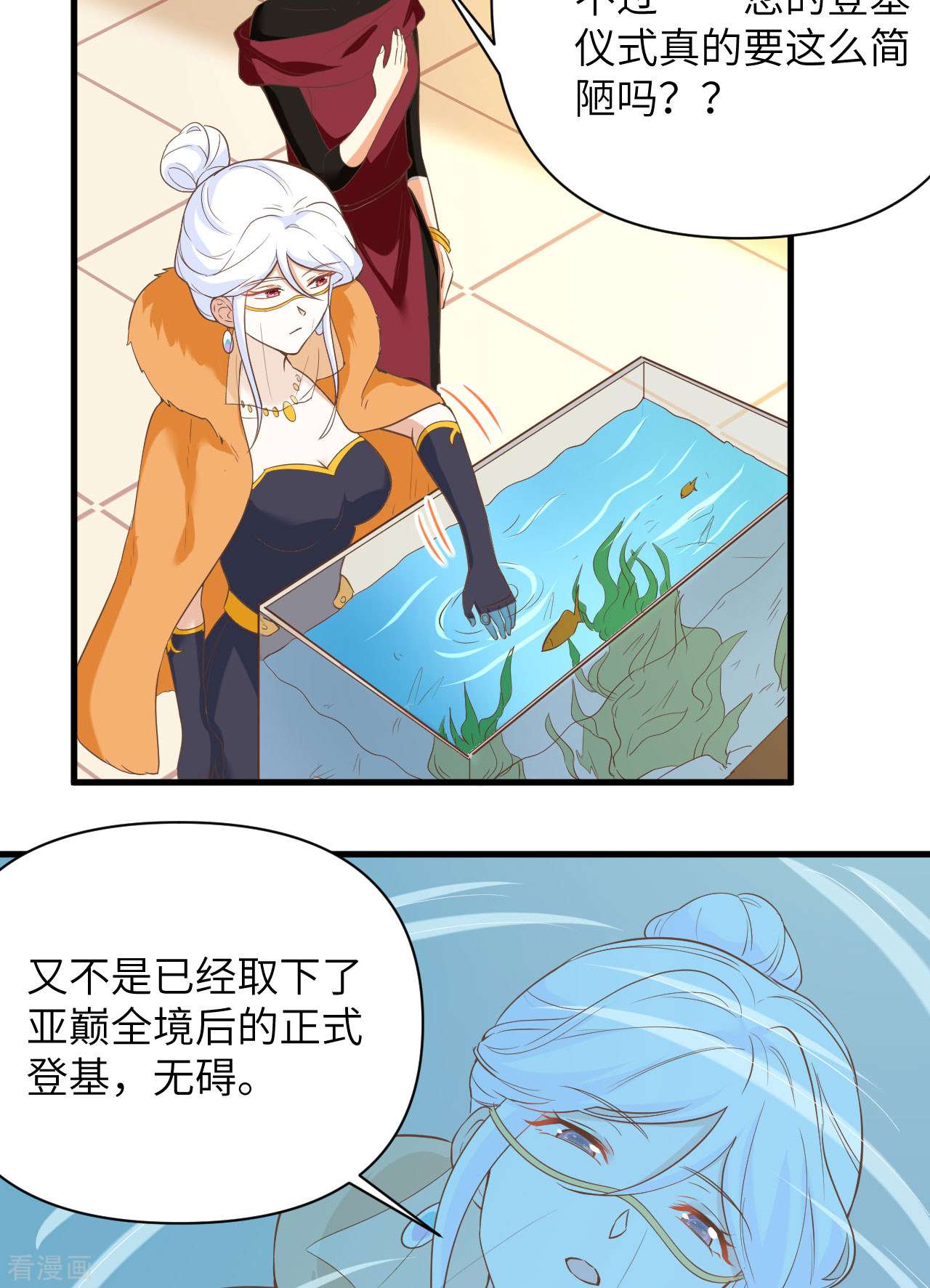从今天开始当城主316话