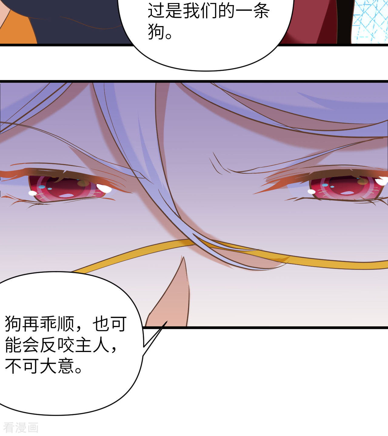 从今天开始当城主316话