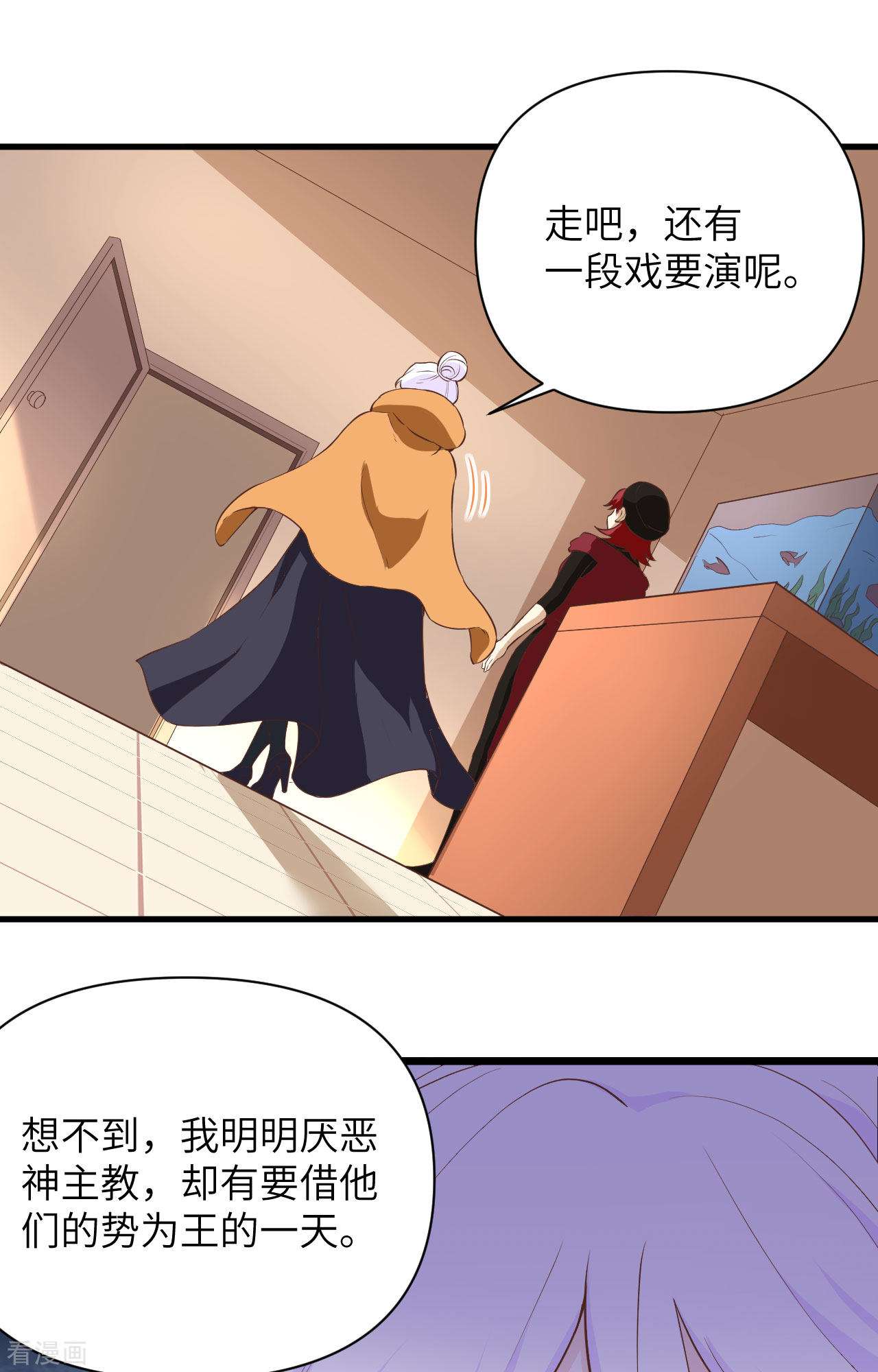 从今天开始当城主316话