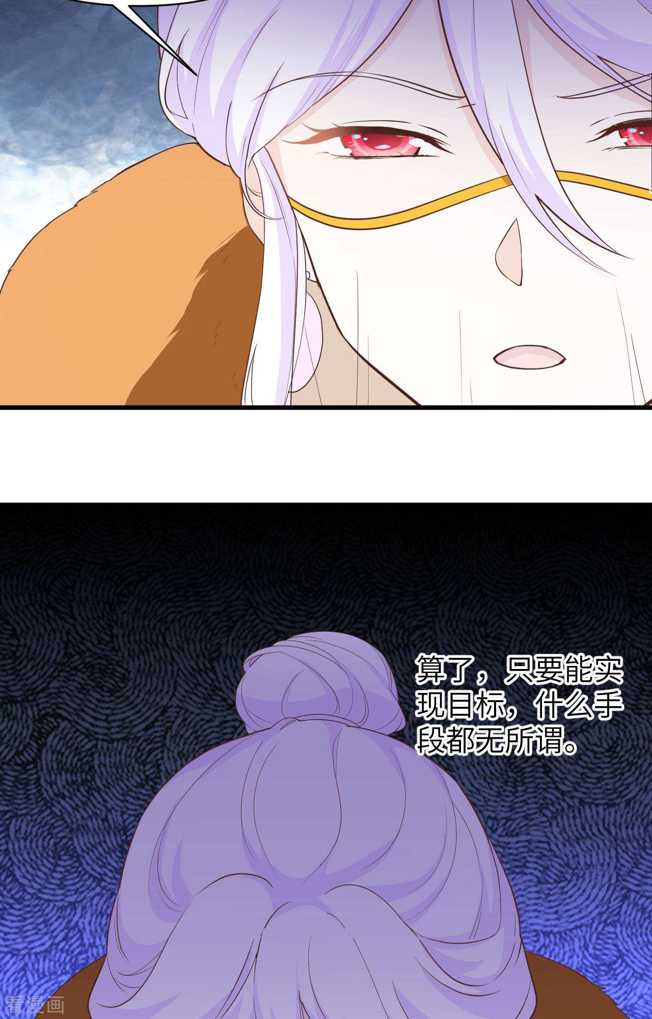 从今天开始当城主316话