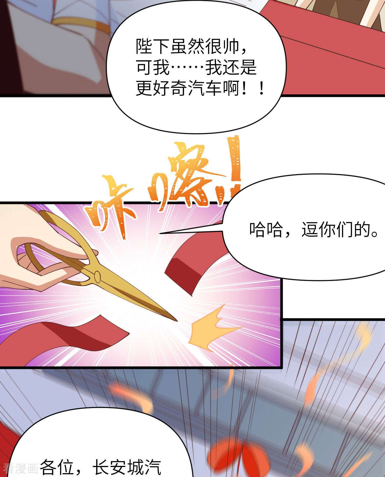 从今天开始当城主316话