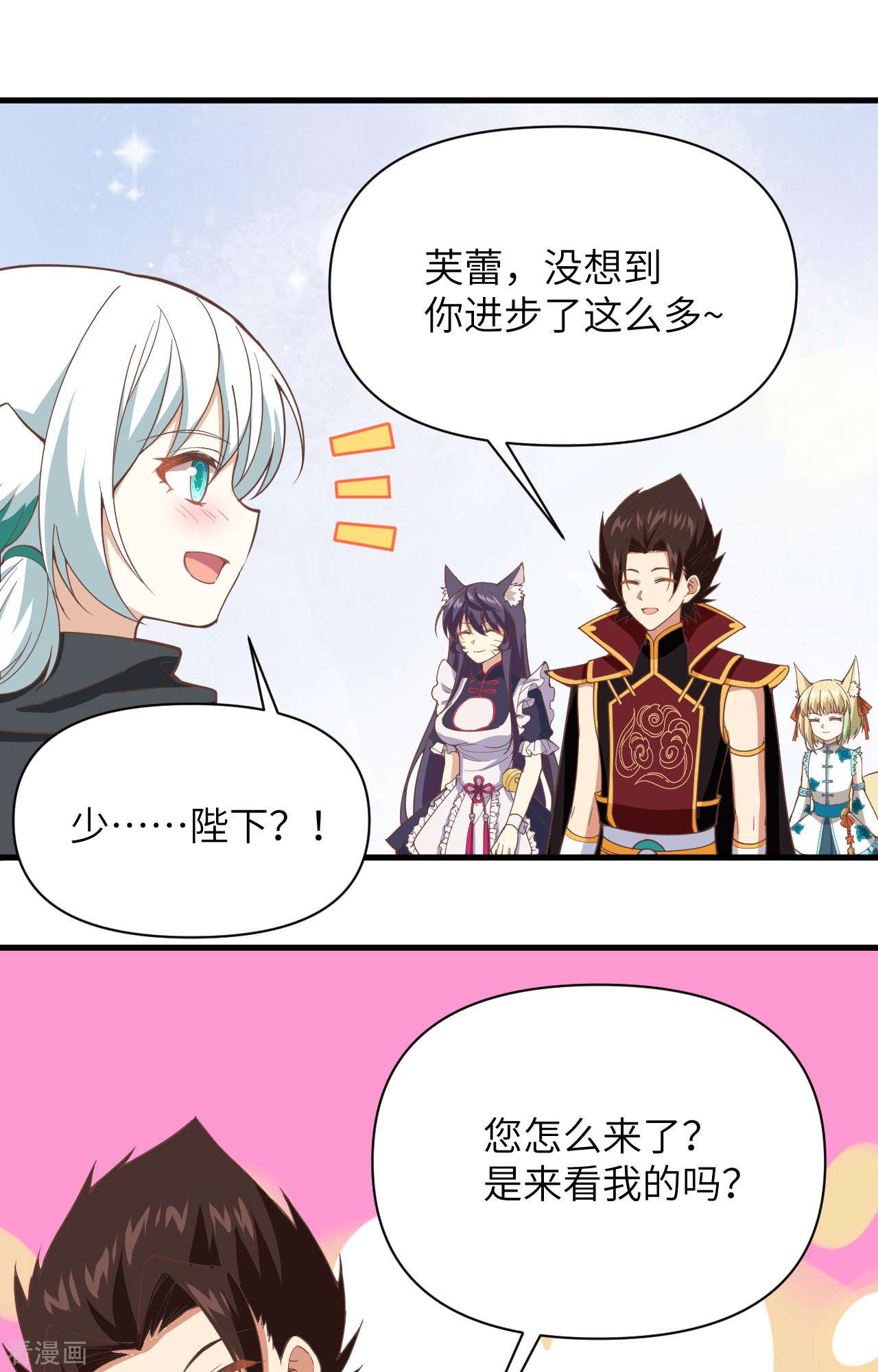从今天开始当城主318话