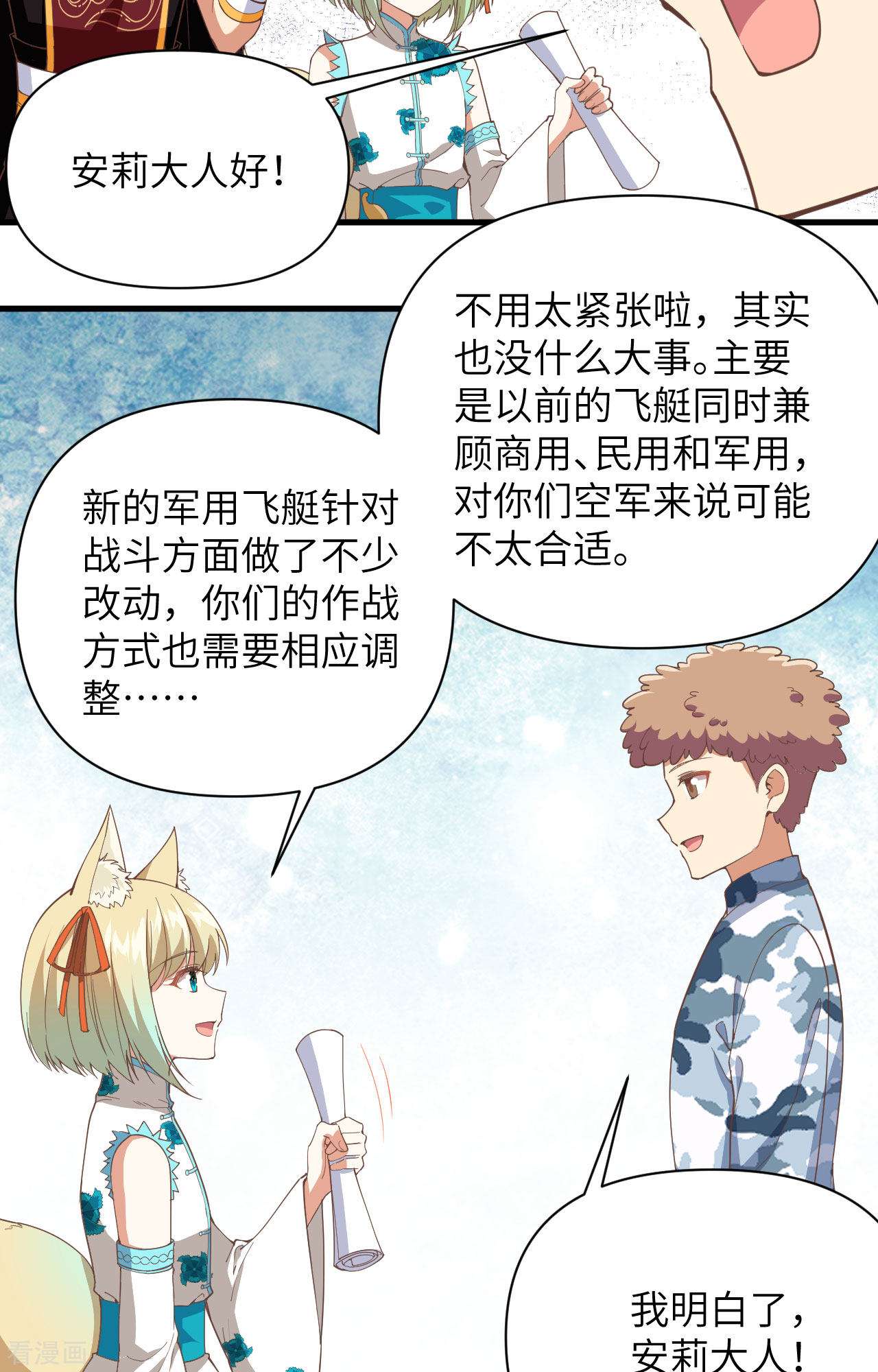 从今天开始当城主318话