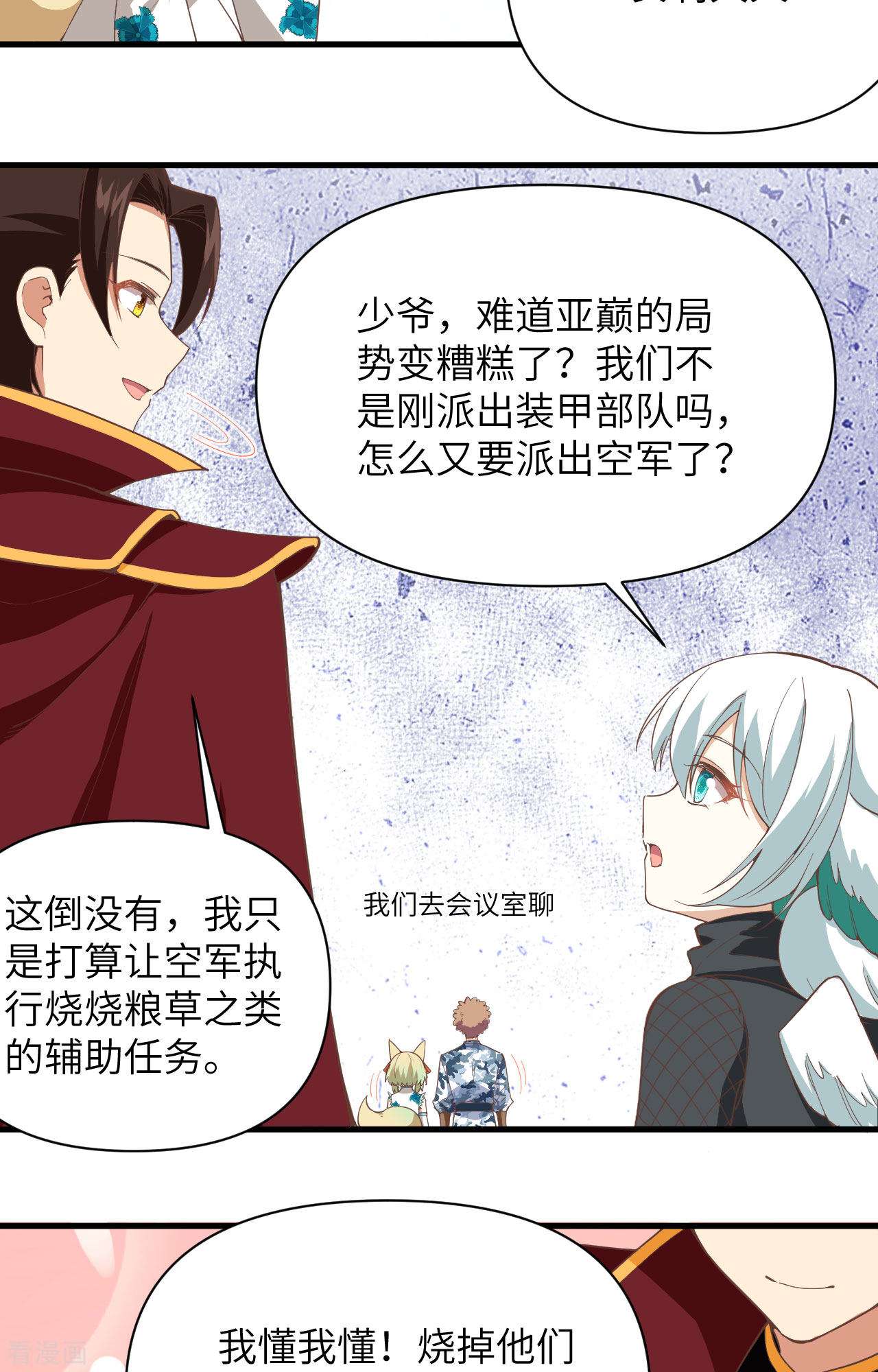 从今天开始当城主318话