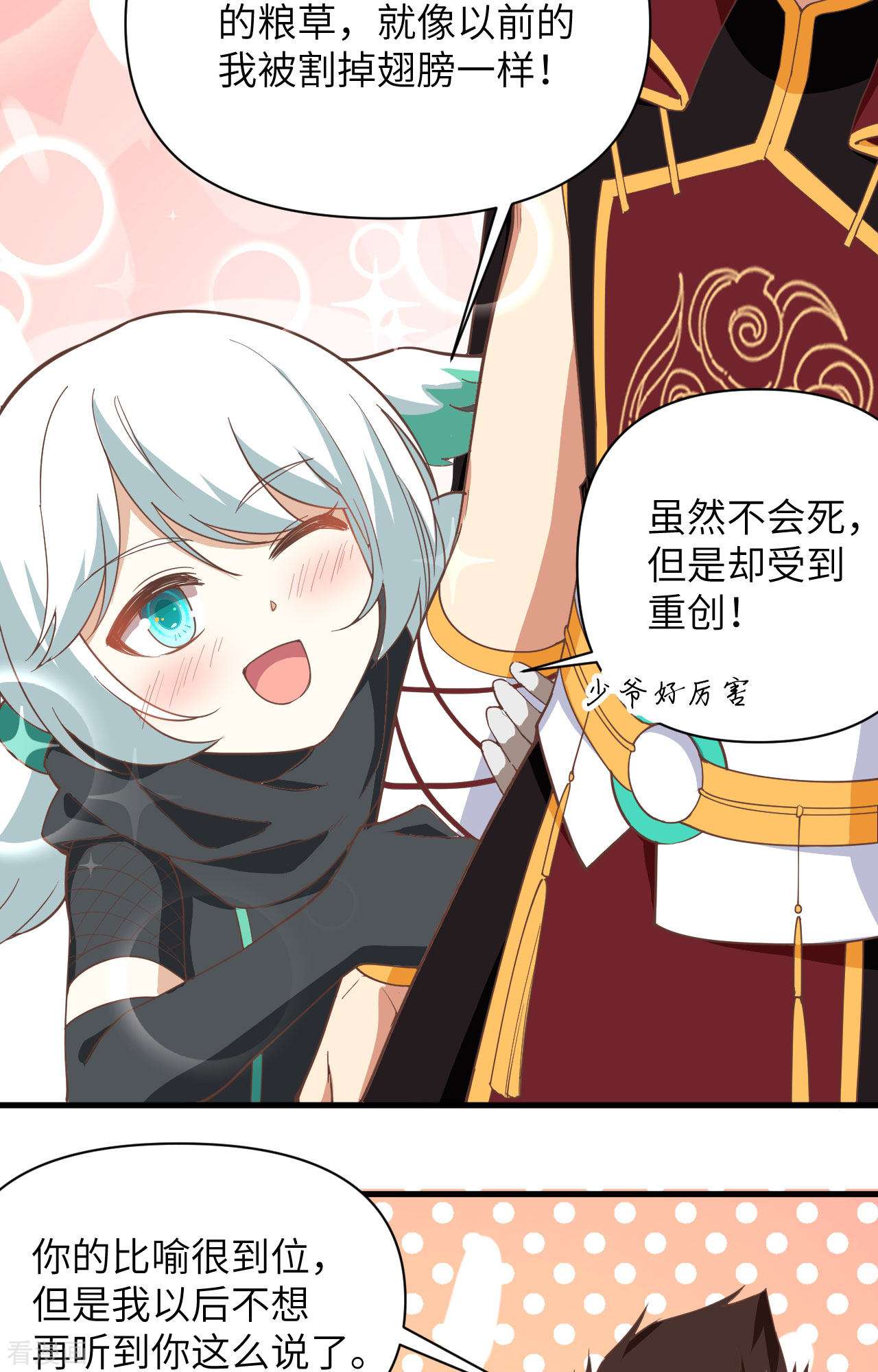 从今天开始当城主318话