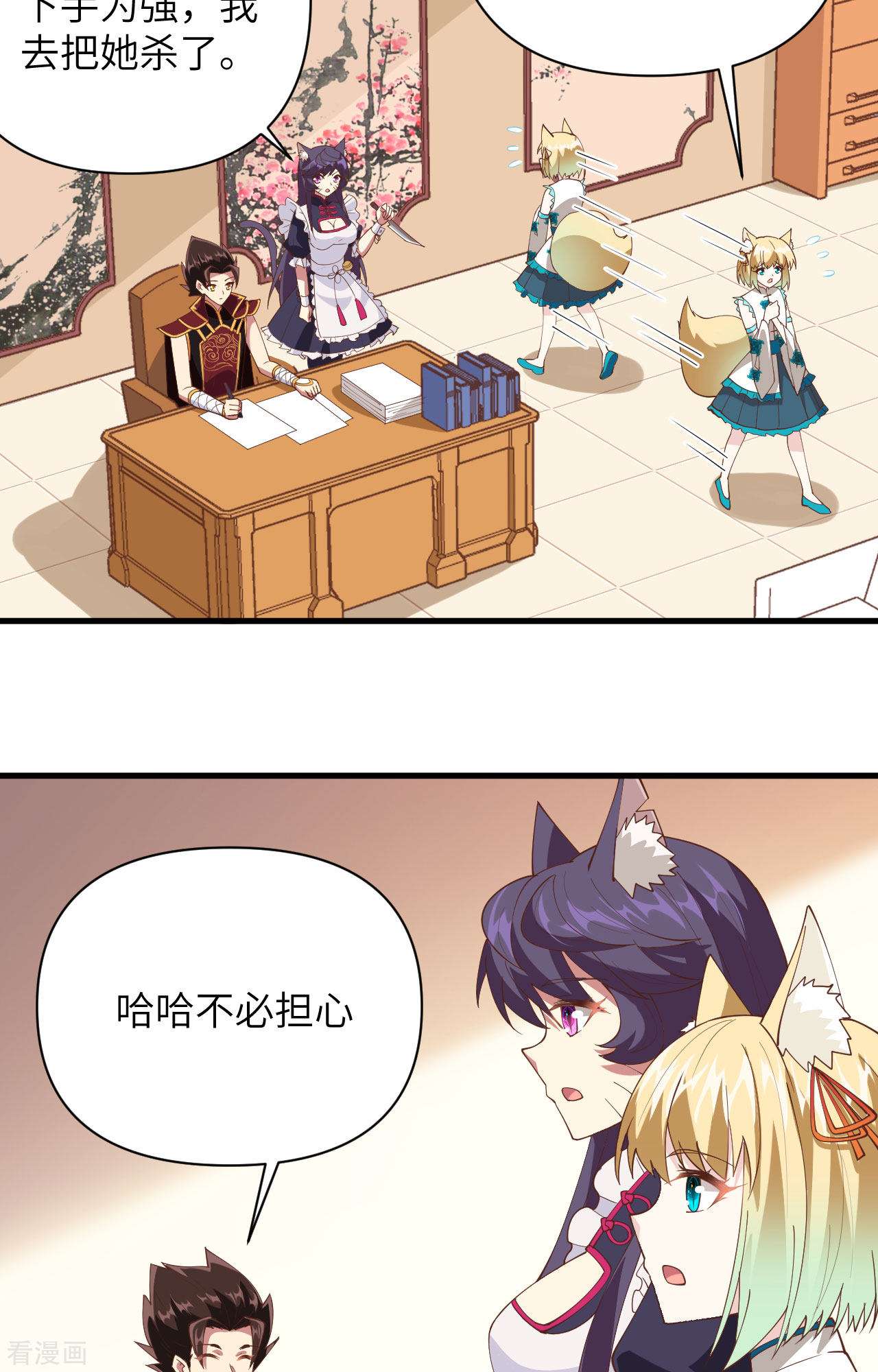 从今天开始当城主318话